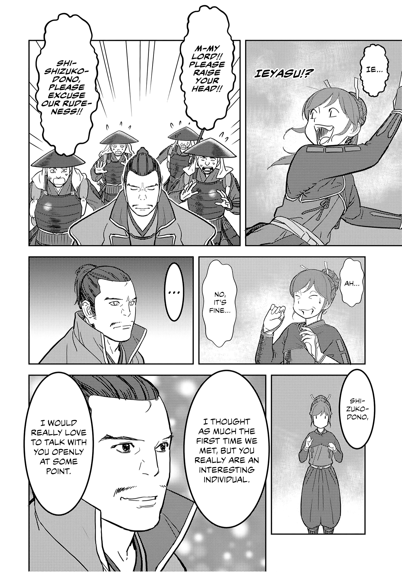 Sengoku Komachi Kurou Tan! chapter 24 - page 17