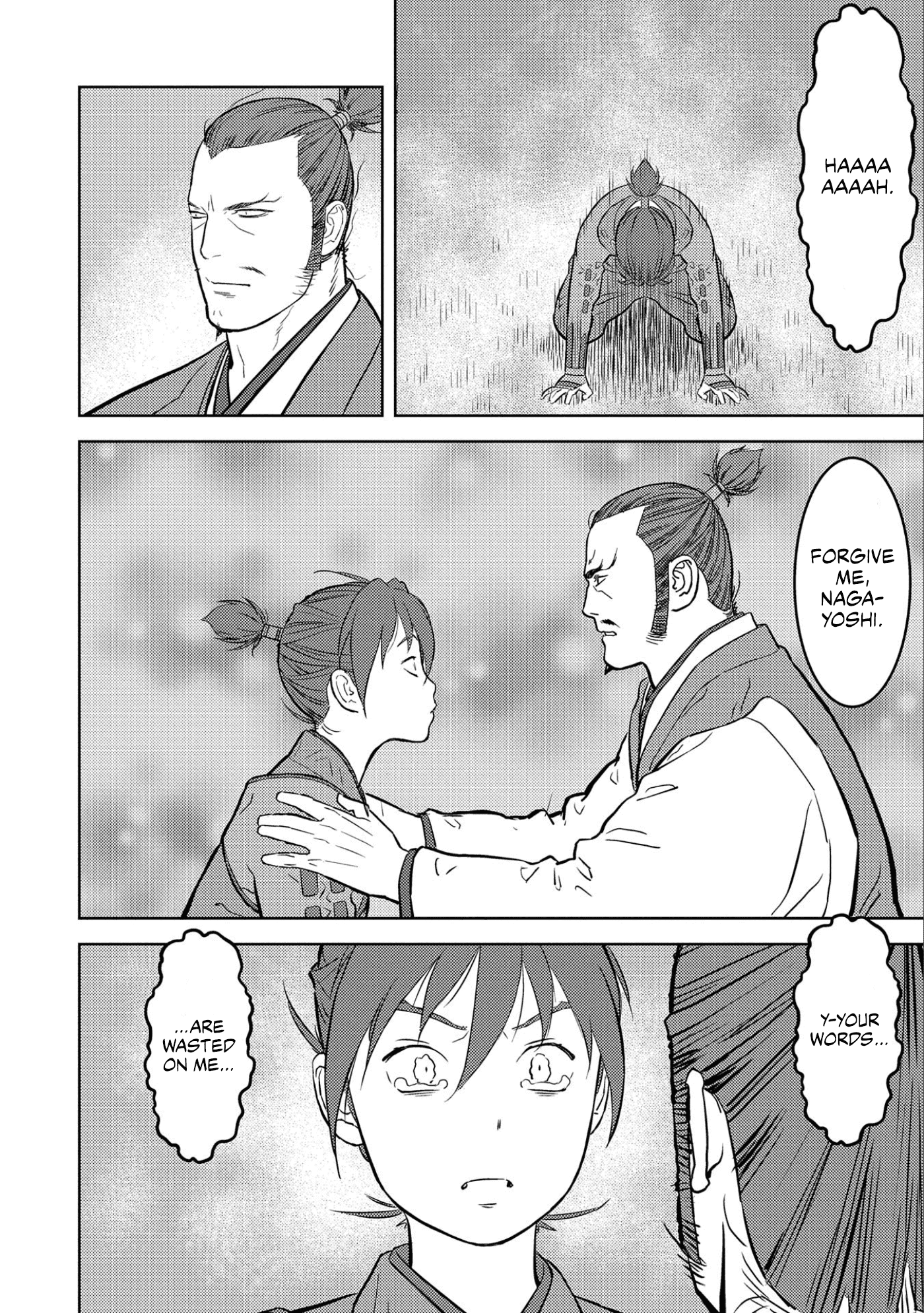 Sengoku Komachi Kurou Tan! chapter 52 - page 29