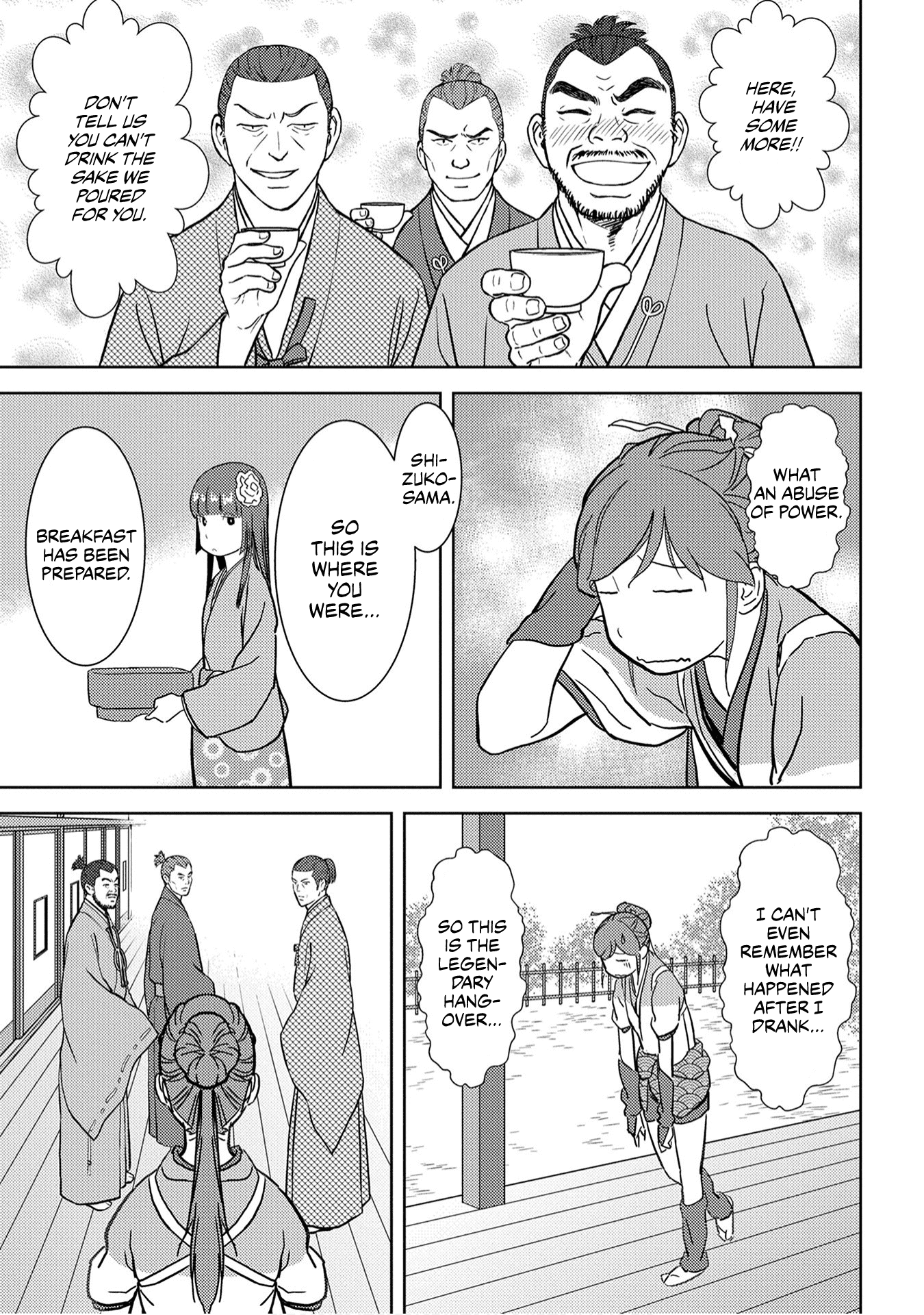 Sengoku Komachi Kurou Tan! chapter 16 - page 33