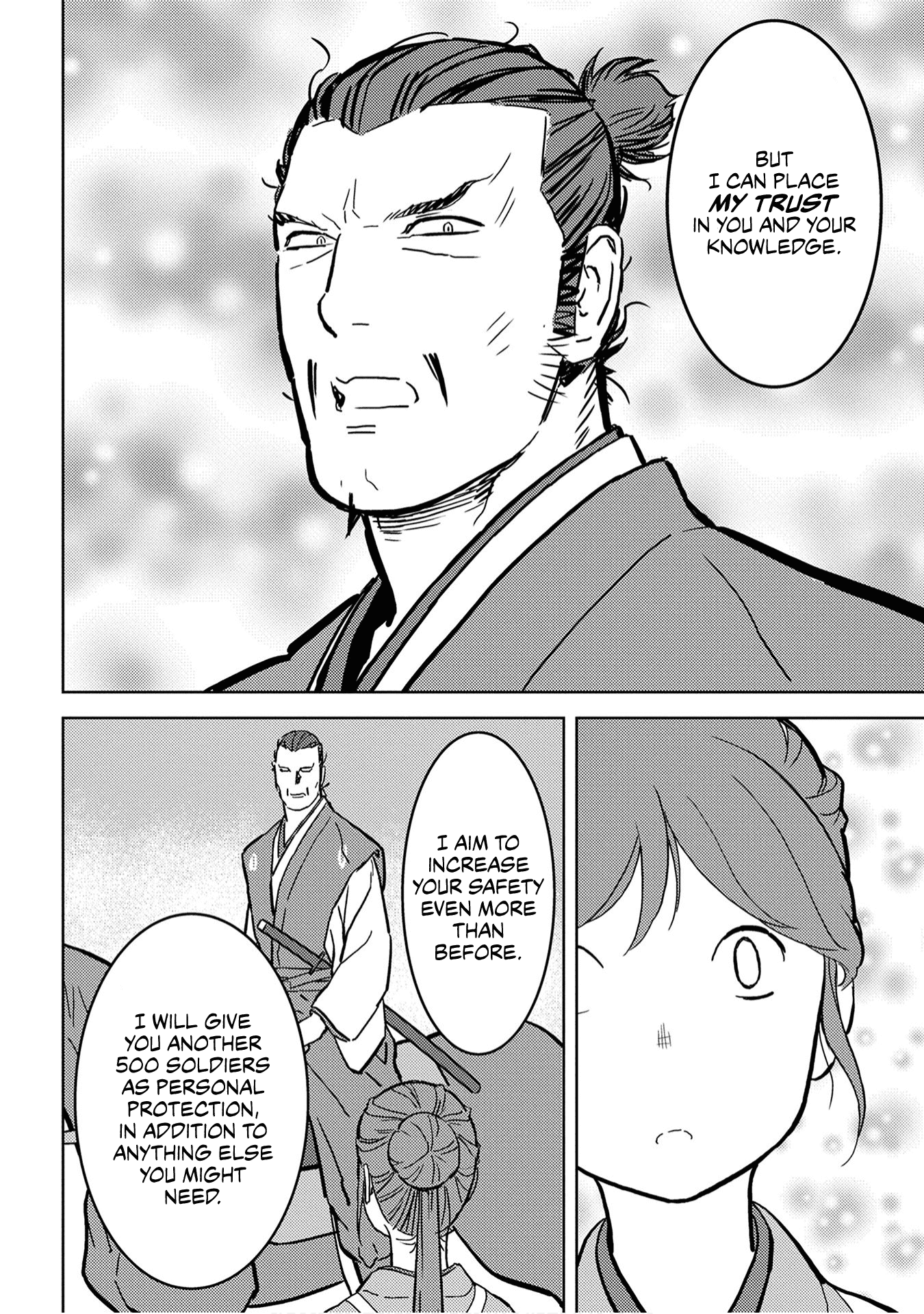 Sengoku Komachi Kurou Tan! chapter 16 - page 42