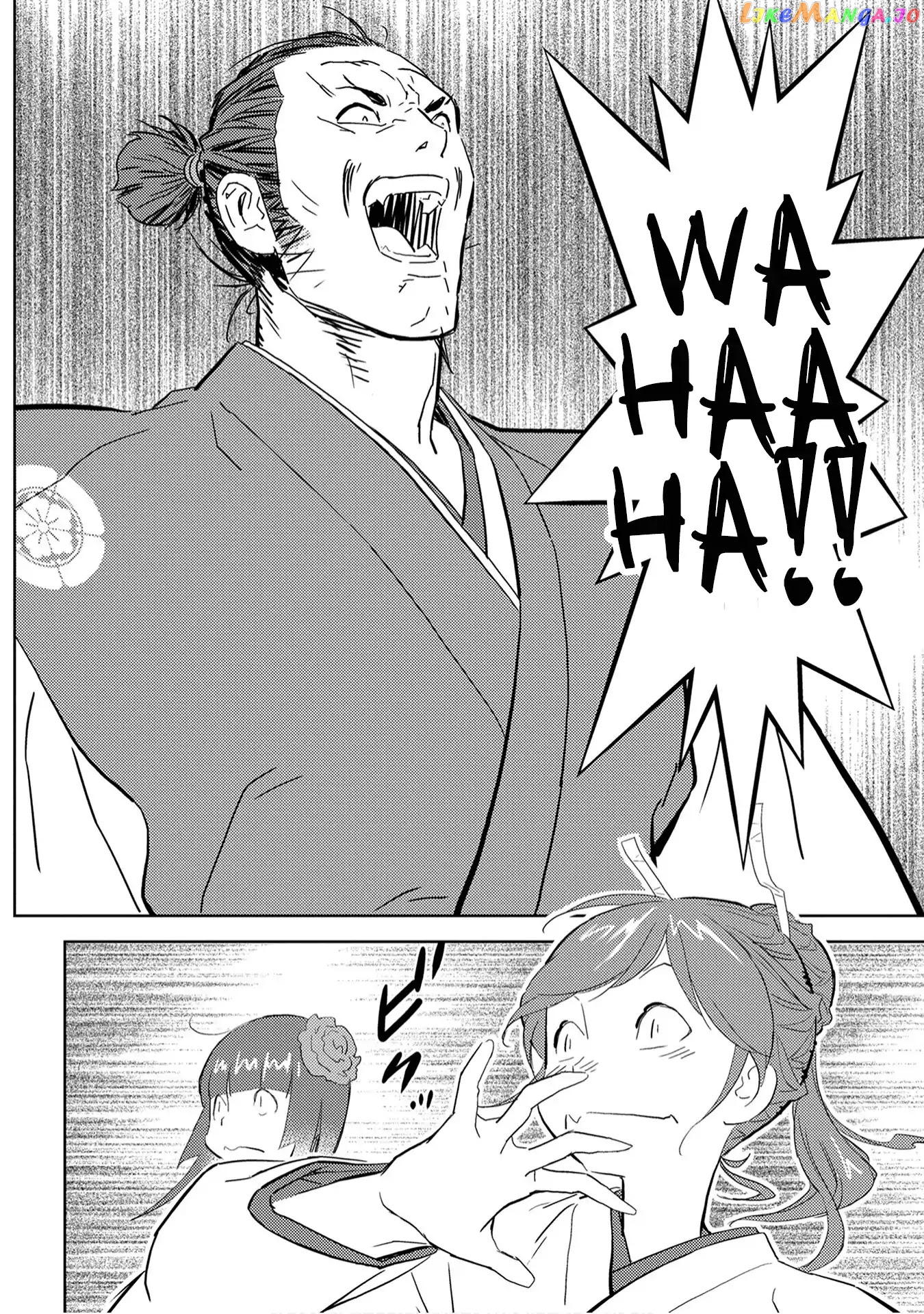 Sengoku Komachi Kurou Tan! chapter 9 - page 21