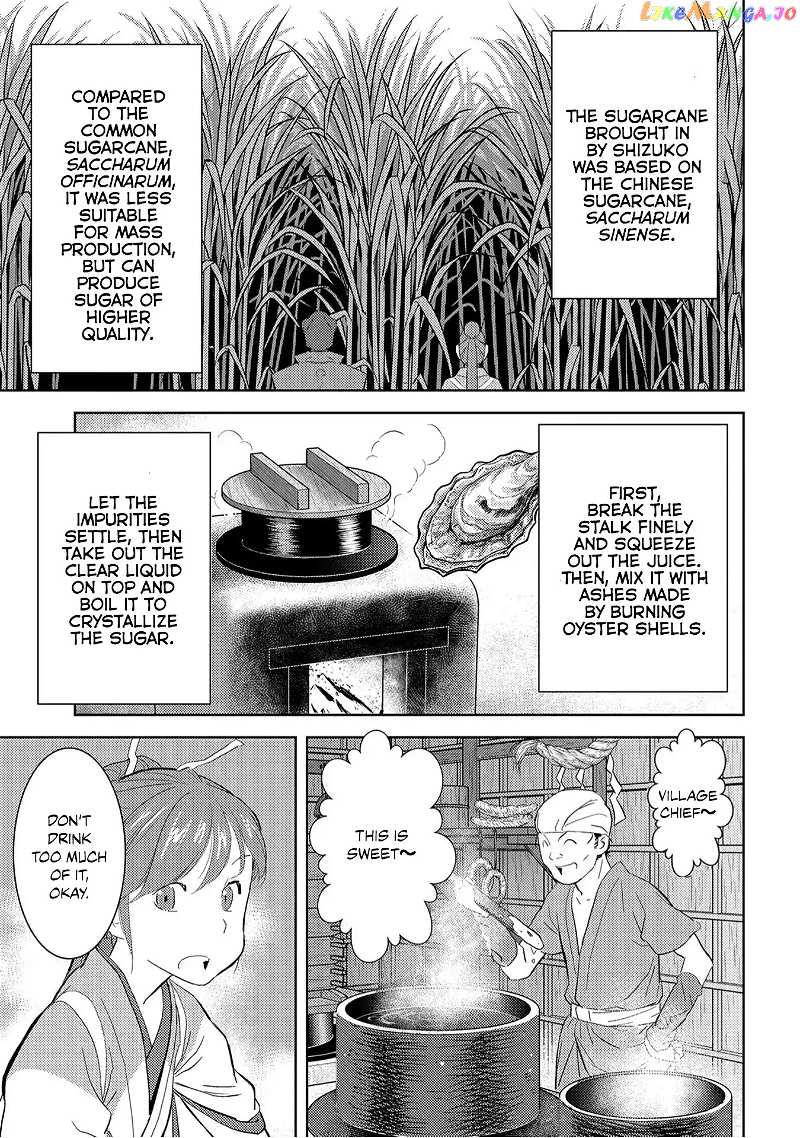 Sengoku Komachi Kurou Tan! chapter 9 - page 4