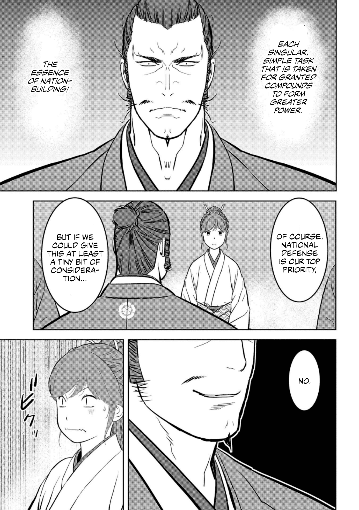 Sengoku Komachi Kurou Tan! chapter 60 - page 16