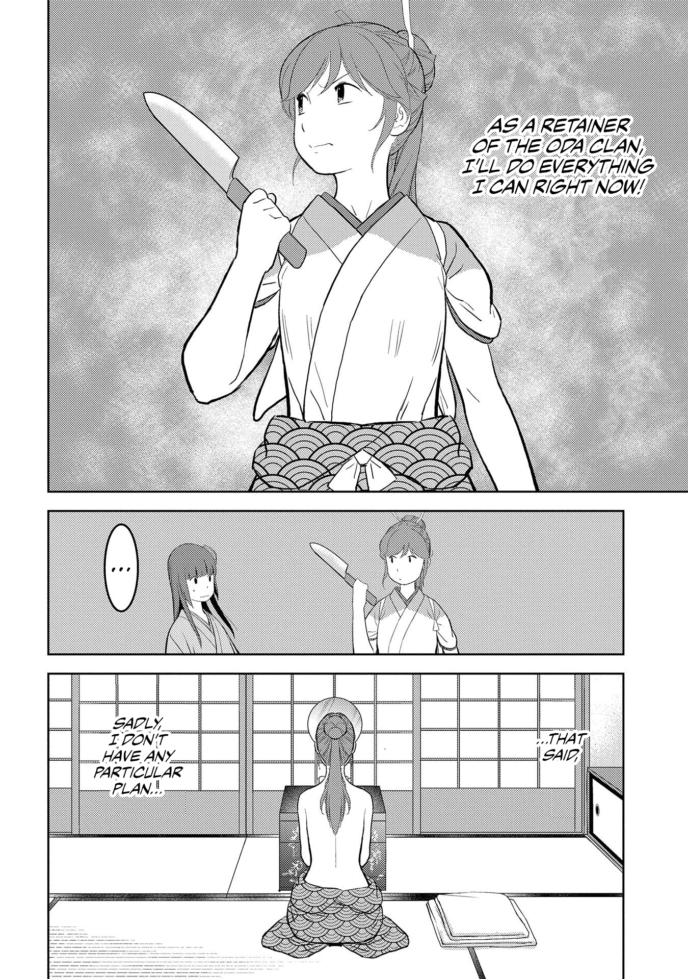 Sengoku Komachi Kurou Tan! chapter 33 - page 13