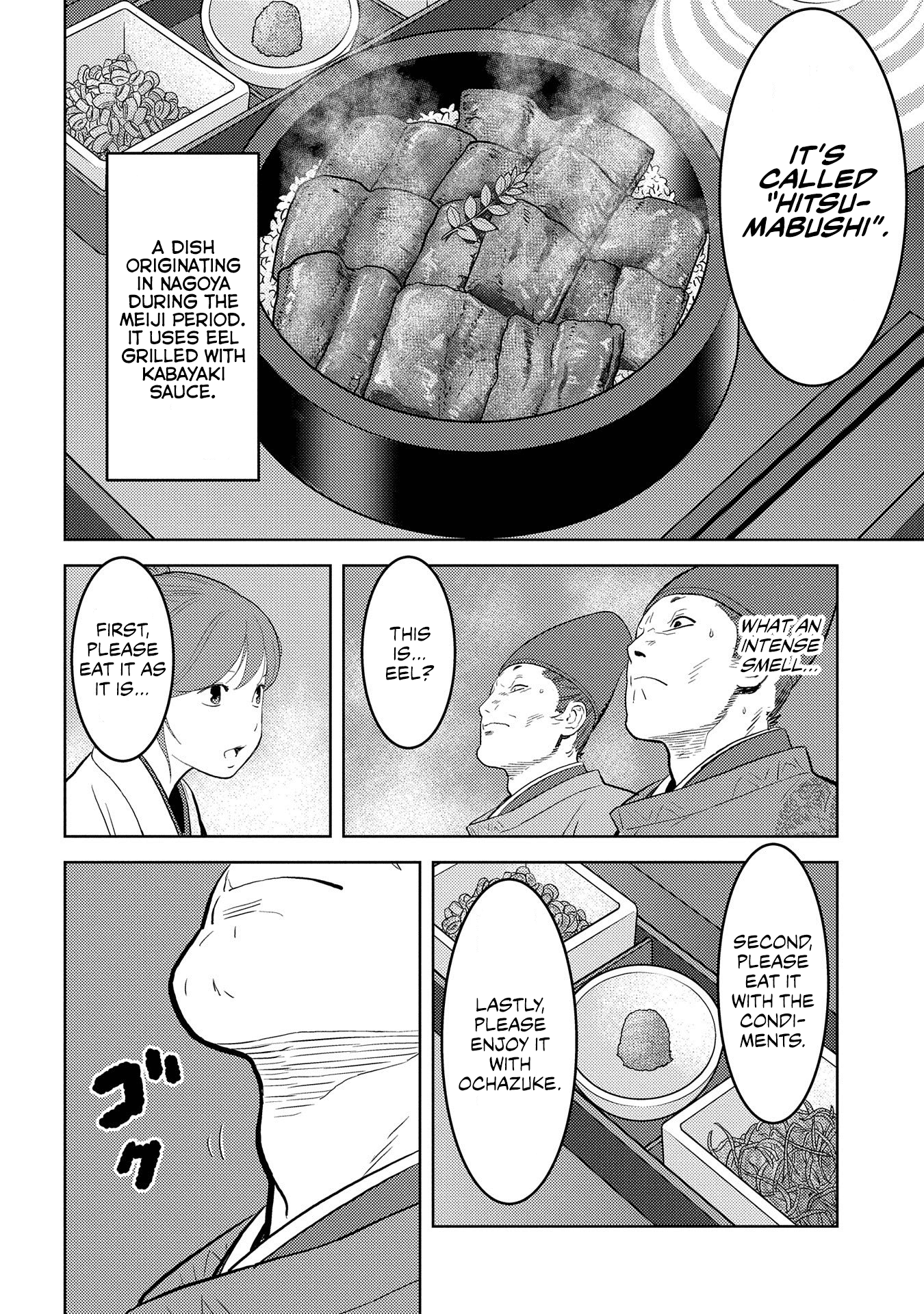 Sengoku Komachi Kurou Tan! chapter 33 - page 23