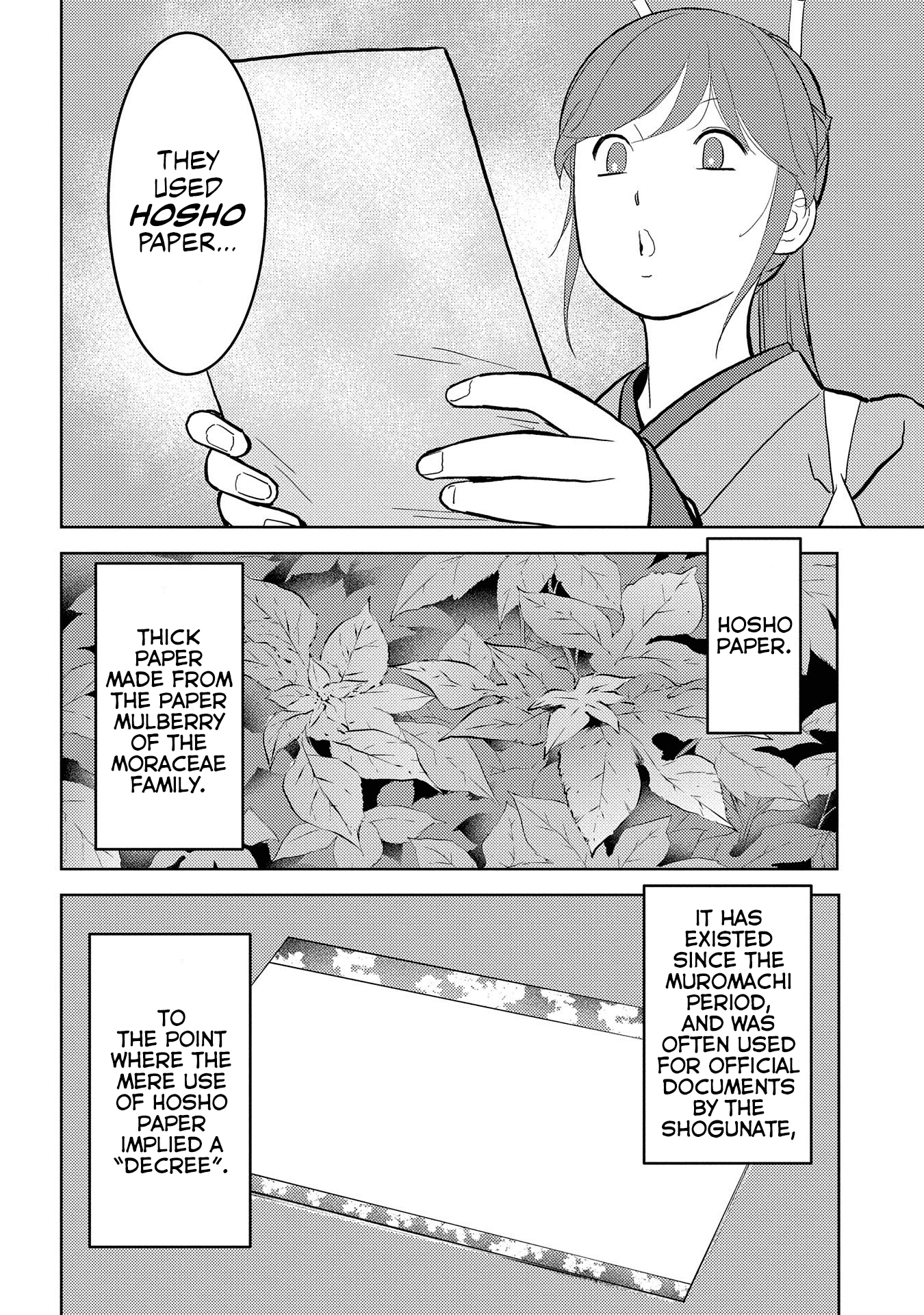 Sengoku Komachi Kurou Tan! chapter 33 - page 3