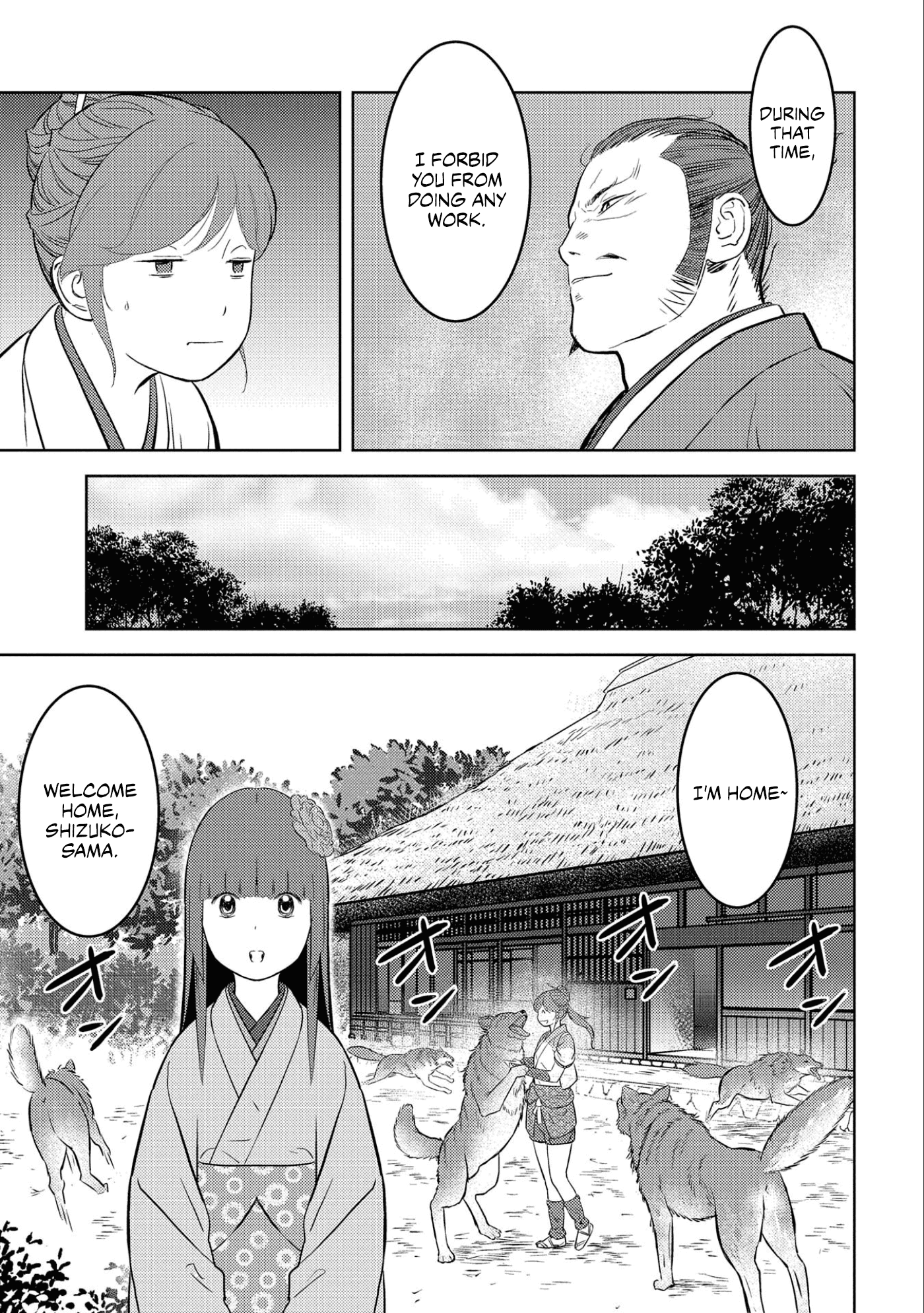 Sengoku Komachi Kurou Tan! chapter 53 - page 14