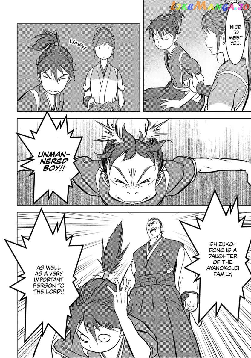Sengoku Komachi Kurou Tan! chapter 17 - page 11