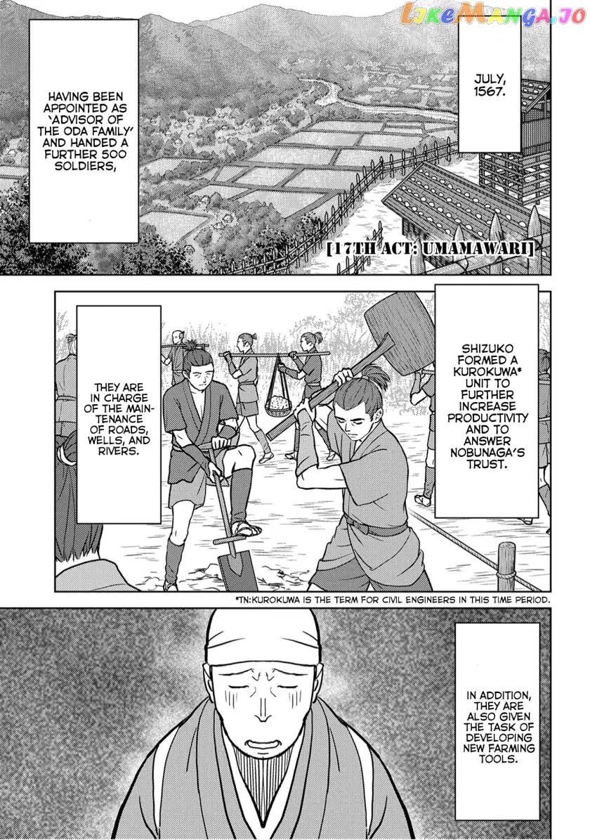 Sengoku Komachi Kurou Tan! chapter 17 - page 2