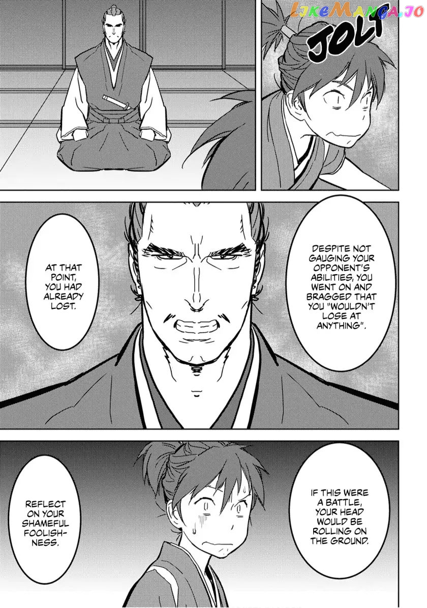 Sengoku Komachi Kurou Tan! chapter 17 - page 20