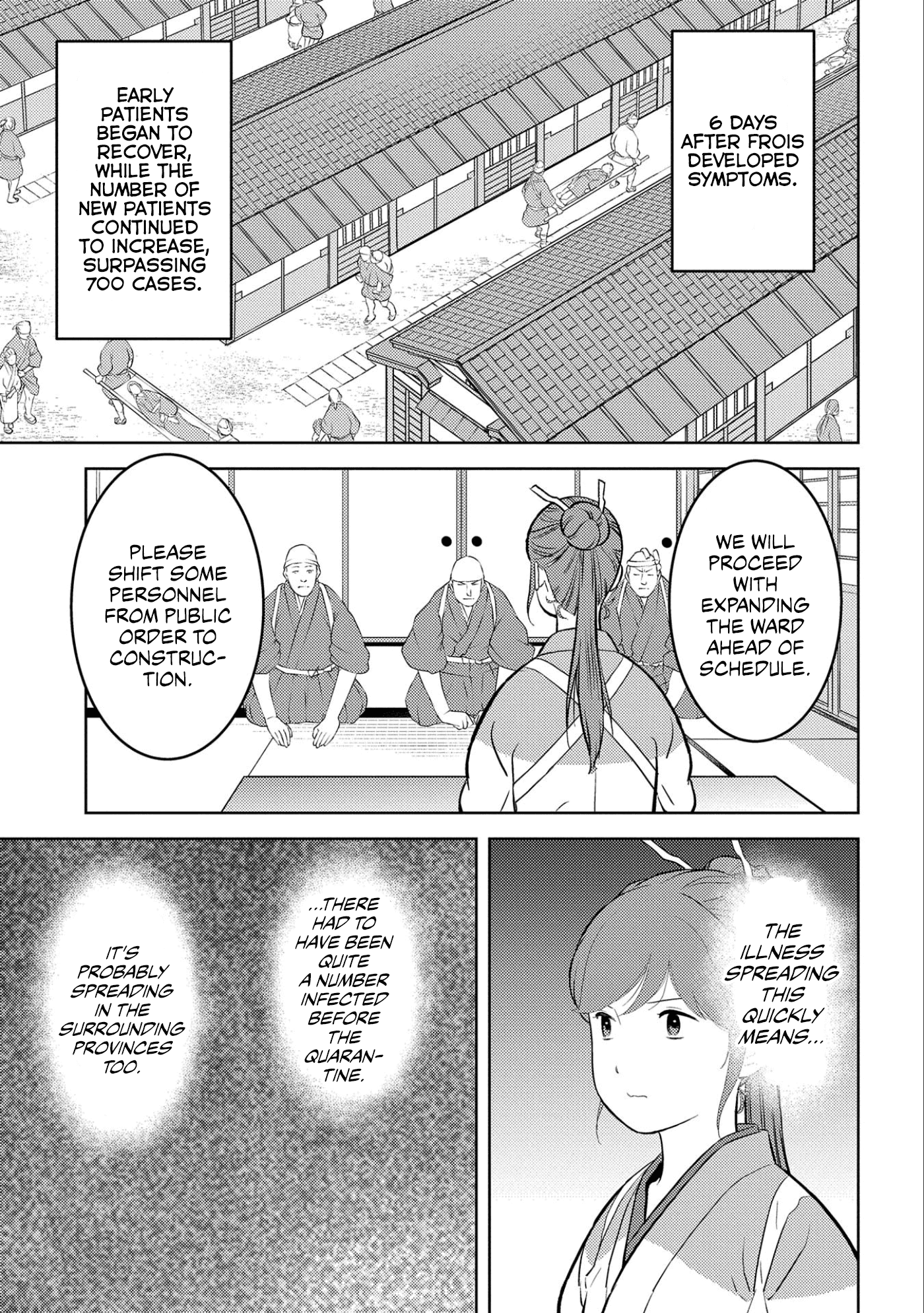 Sengoku Komachi Kurou Tan! chapter 61 - page 23