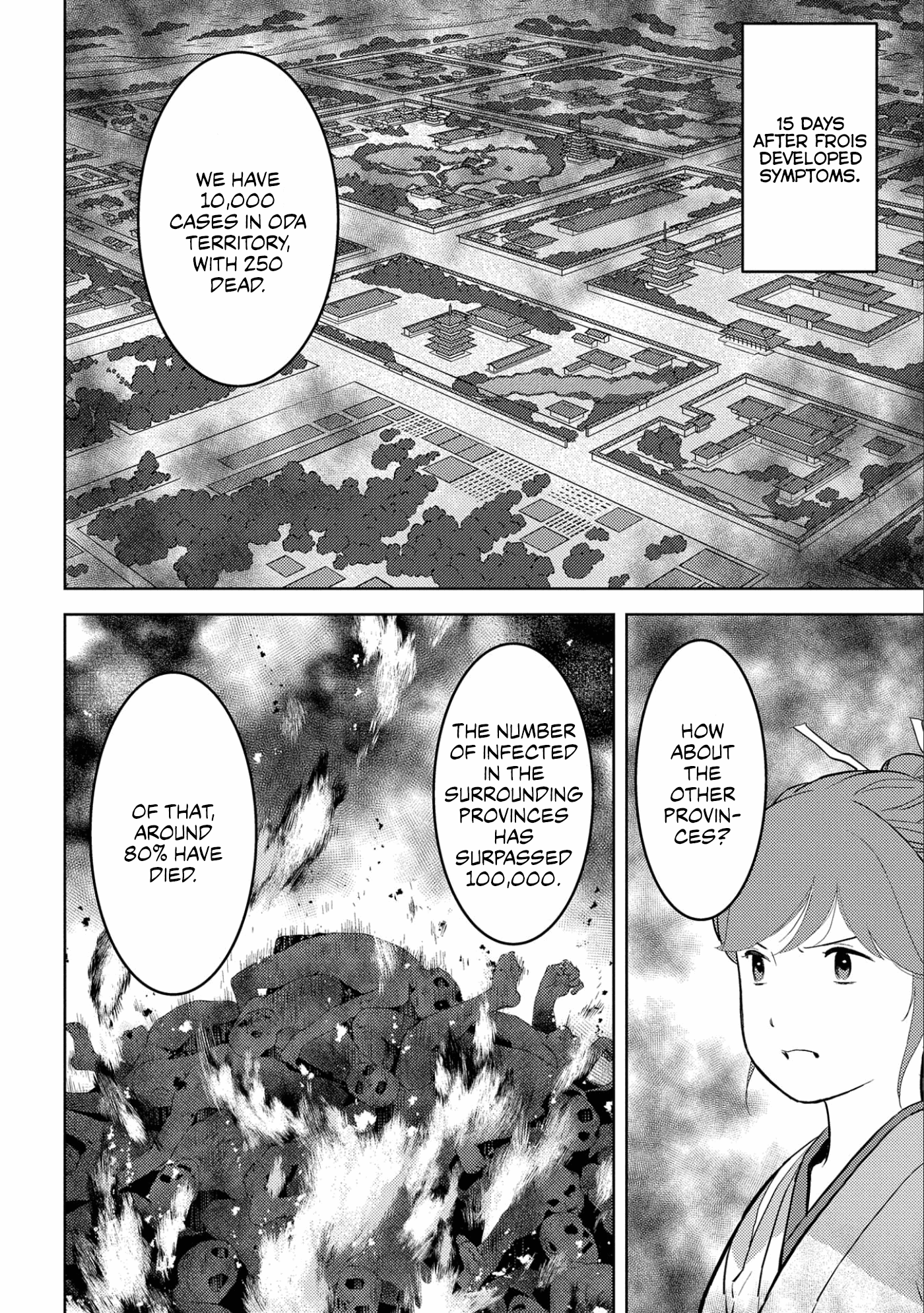 Sengoku Komachi Kurou Tan! chapter 61 - page 30