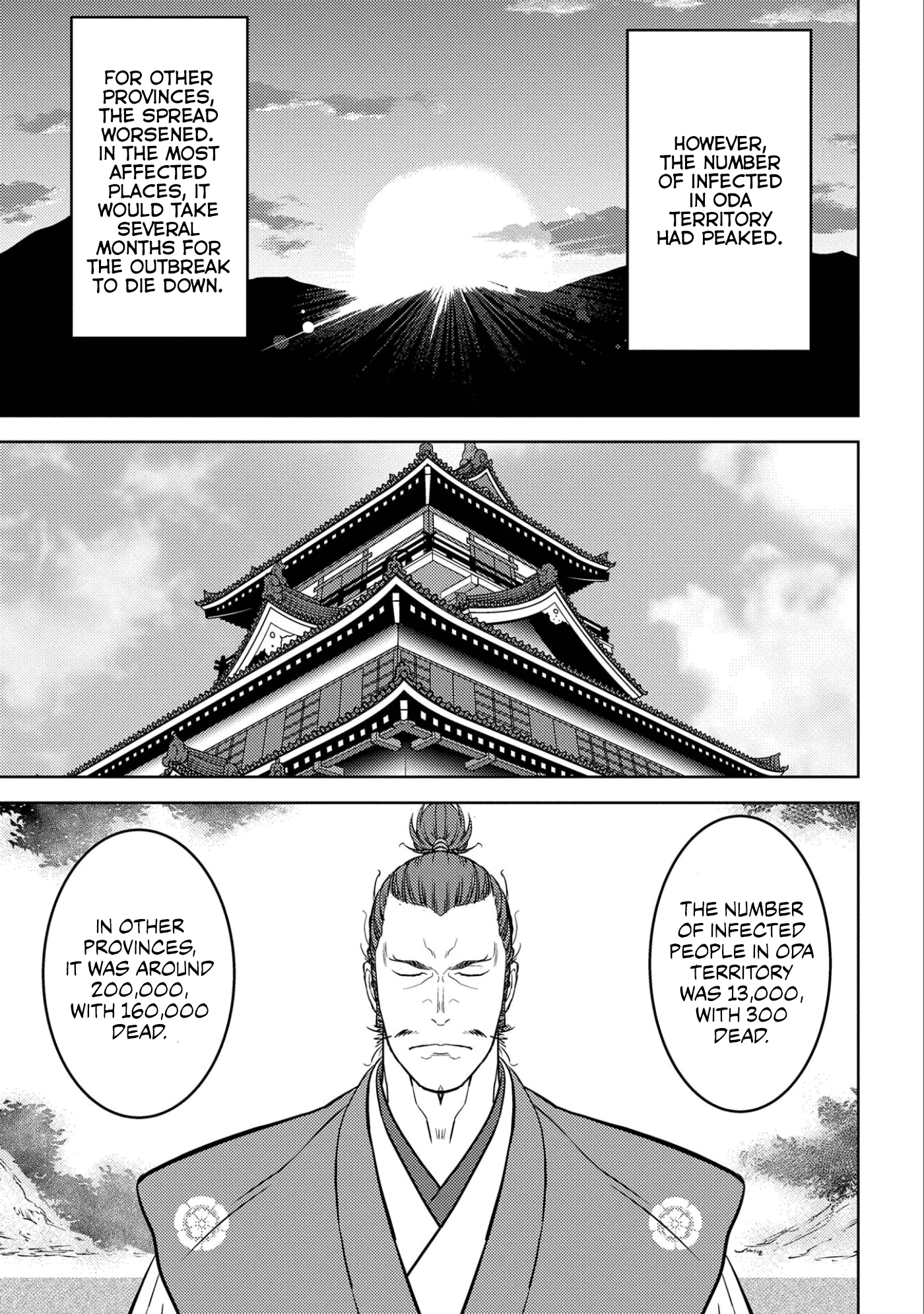 Sengoku Komachi Kurou Tan! chapter 61 - page 33