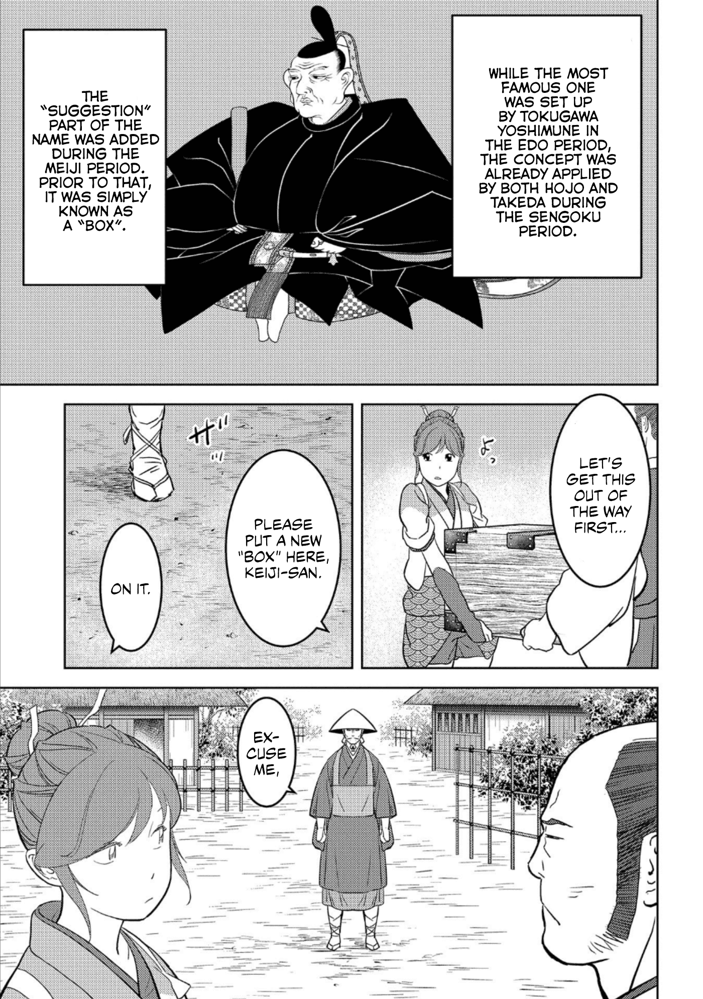 Sengoku Komachi Kurou Tan! chapter 47 - page 4