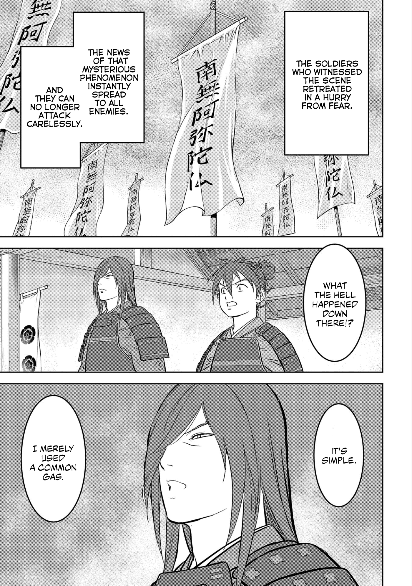 Sengoku Komachi Kurou Tan! chapter 54 - page 6