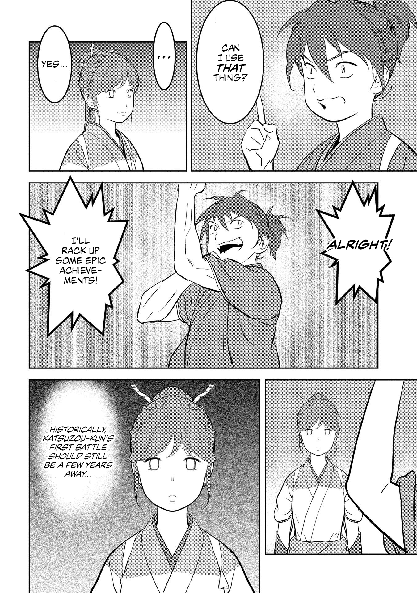 Sengoku Komachi Kurou Tan! chapter 39 - page 7