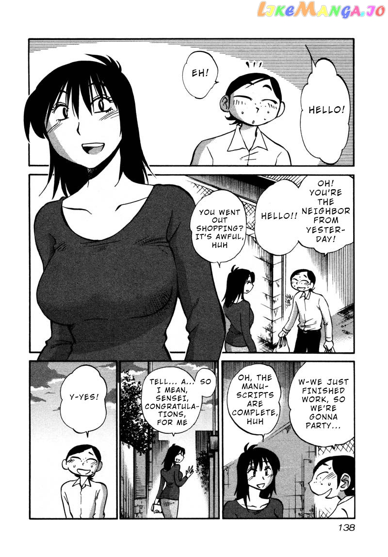 Rakujitsu No Pathos chapter 36 - page 2