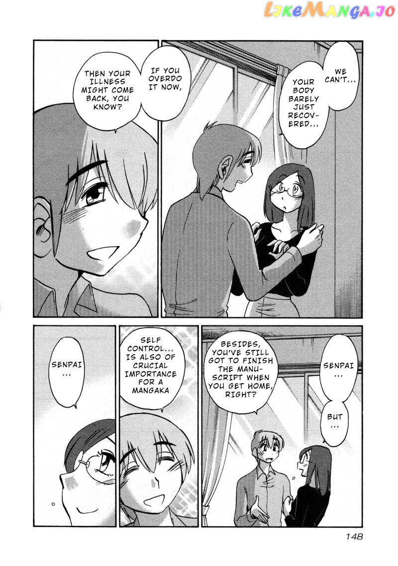 Rakujitsu No Pathos chapter 43 - page 12