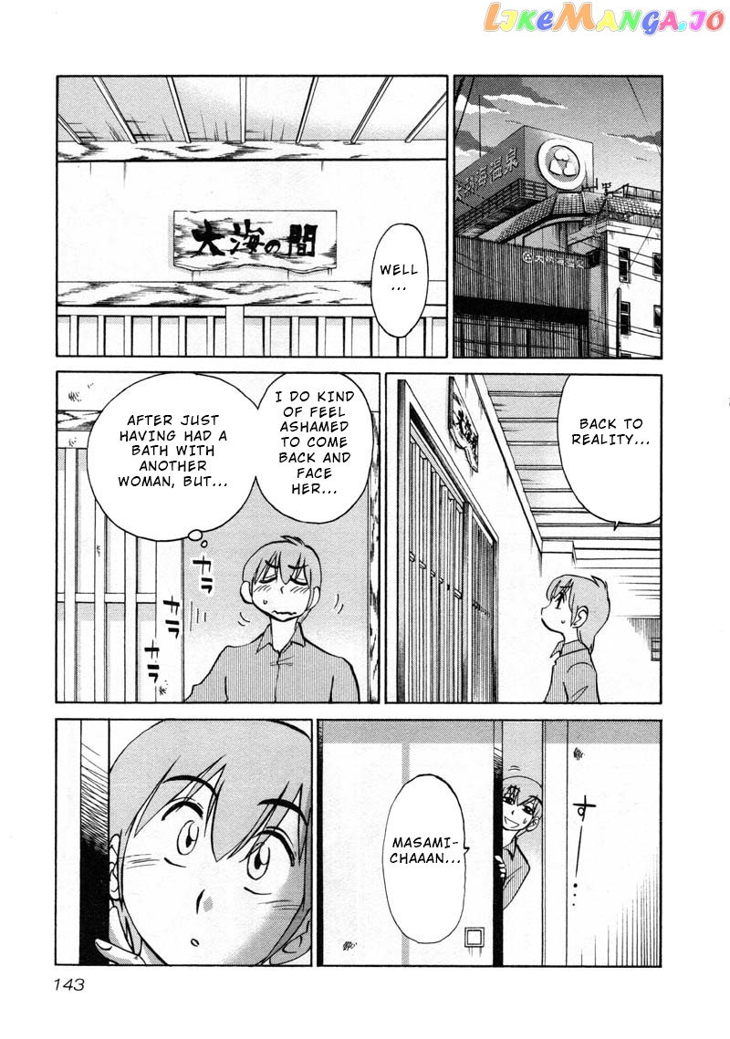 Rakujitsu No Pathos chapter 43 - page 7