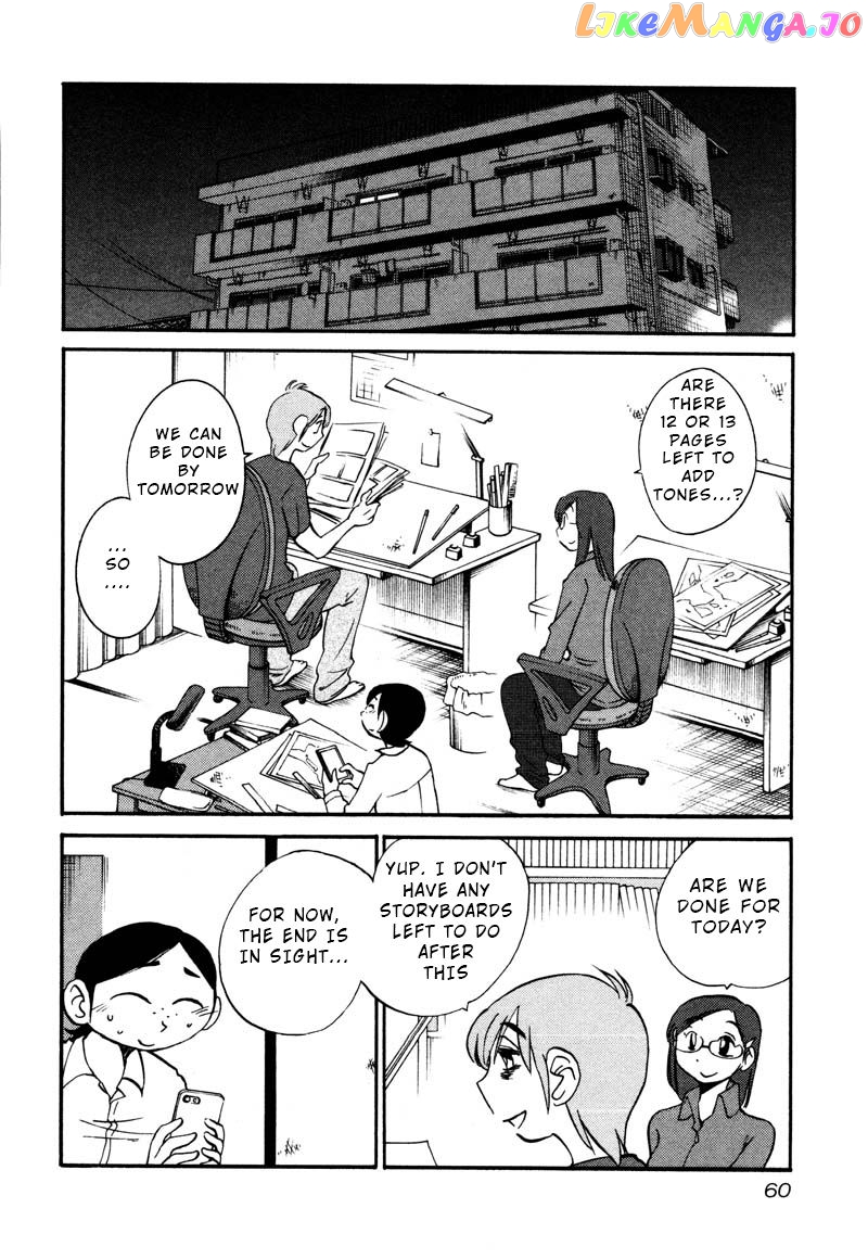 Rakujitsu No Pathos chapter 33 - page 2