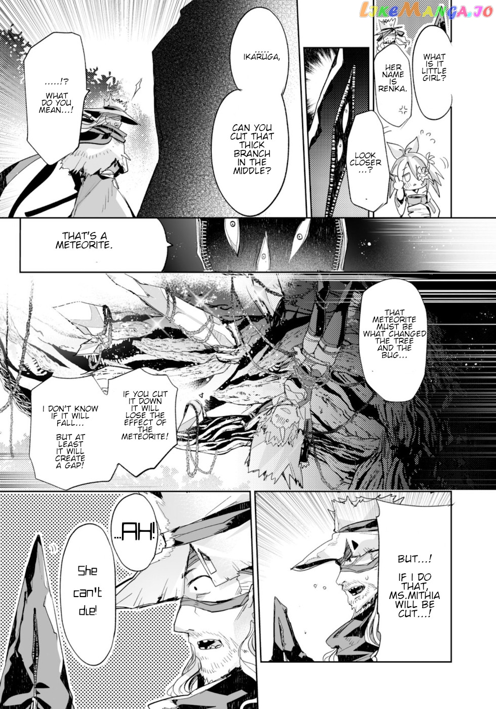 Killing Me/killing You chapter 7 - page 26