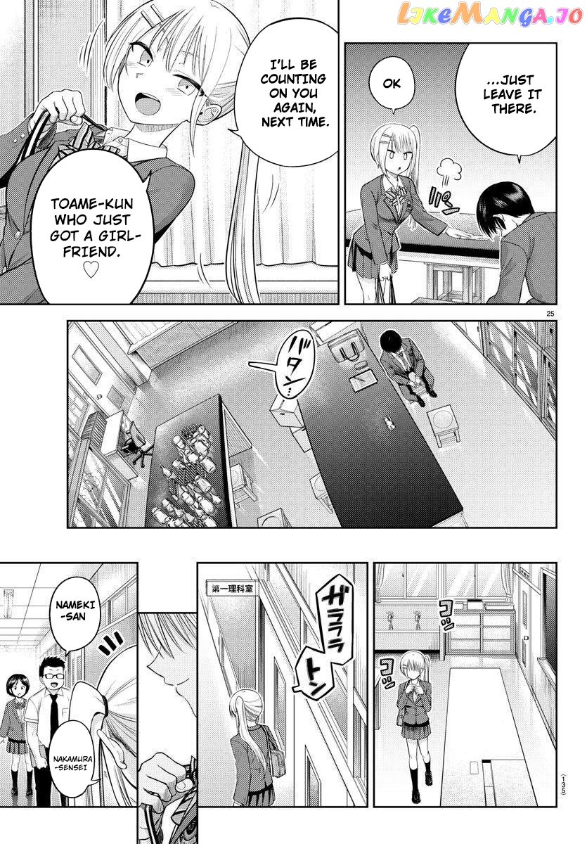 Name. - Manga chapter 1 - page 29