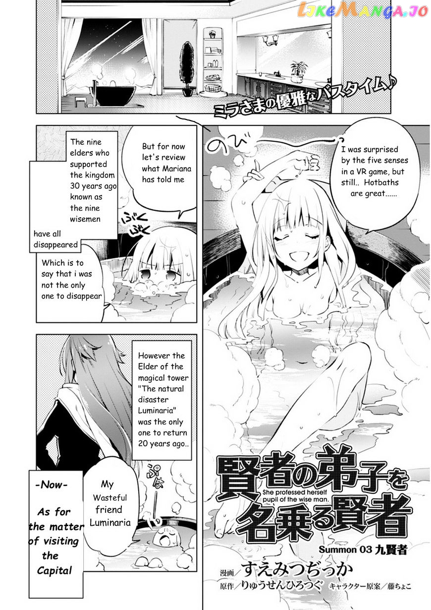 Kenja no Deshi wo Nanoru Kenja chapter 3 - page 1