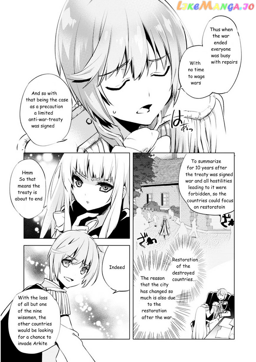 Kenja no Deshi wo Nanoru Kenja chapter 3 - page 20