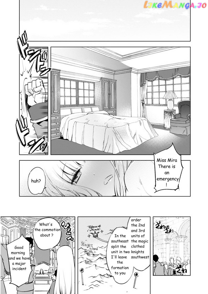 Kenja no Deshi wo Nanoru Kenja chapter 4 - page 21