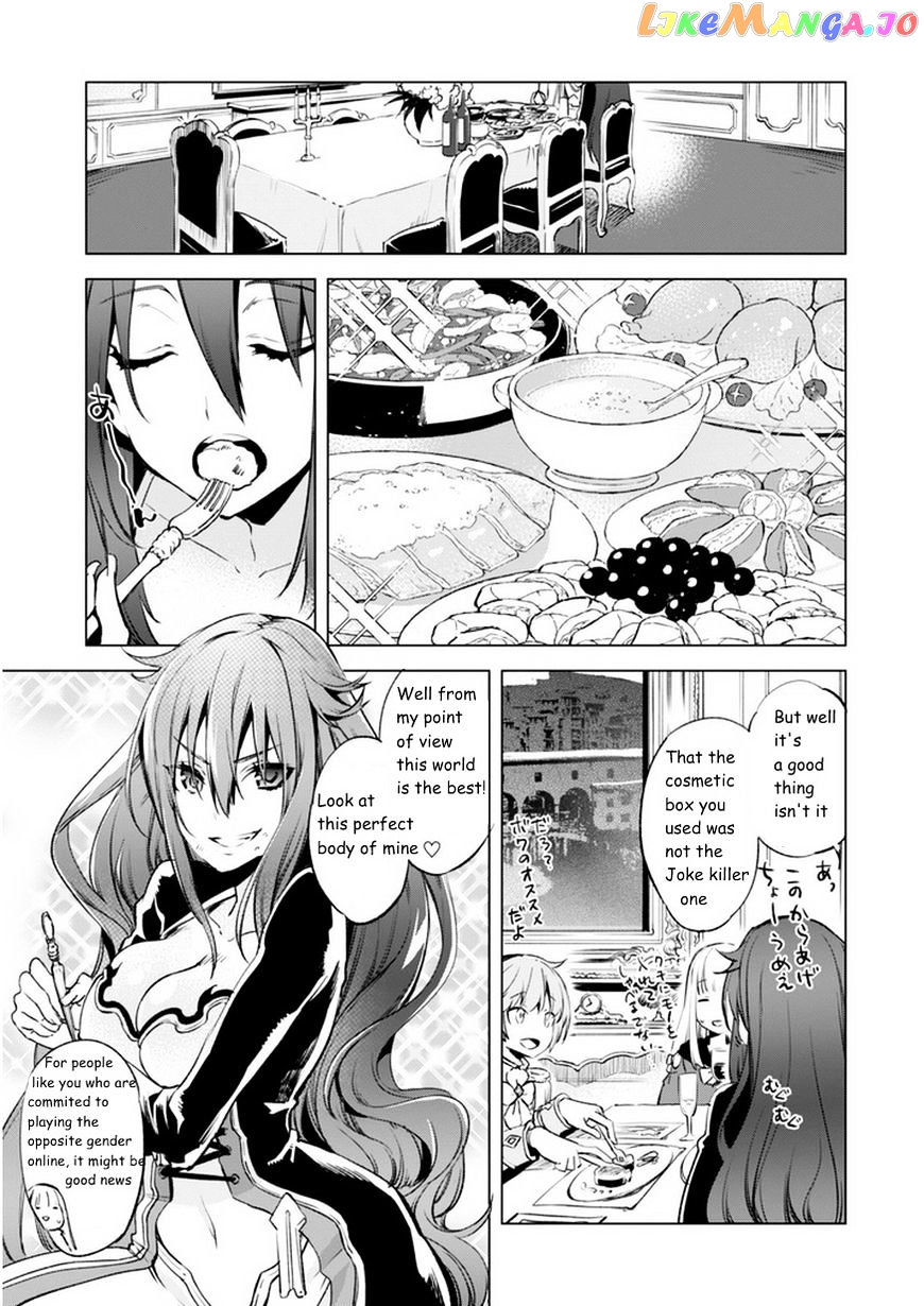 Kenja no Deshi wo Nanoru Kenja chapter 4 - page 3