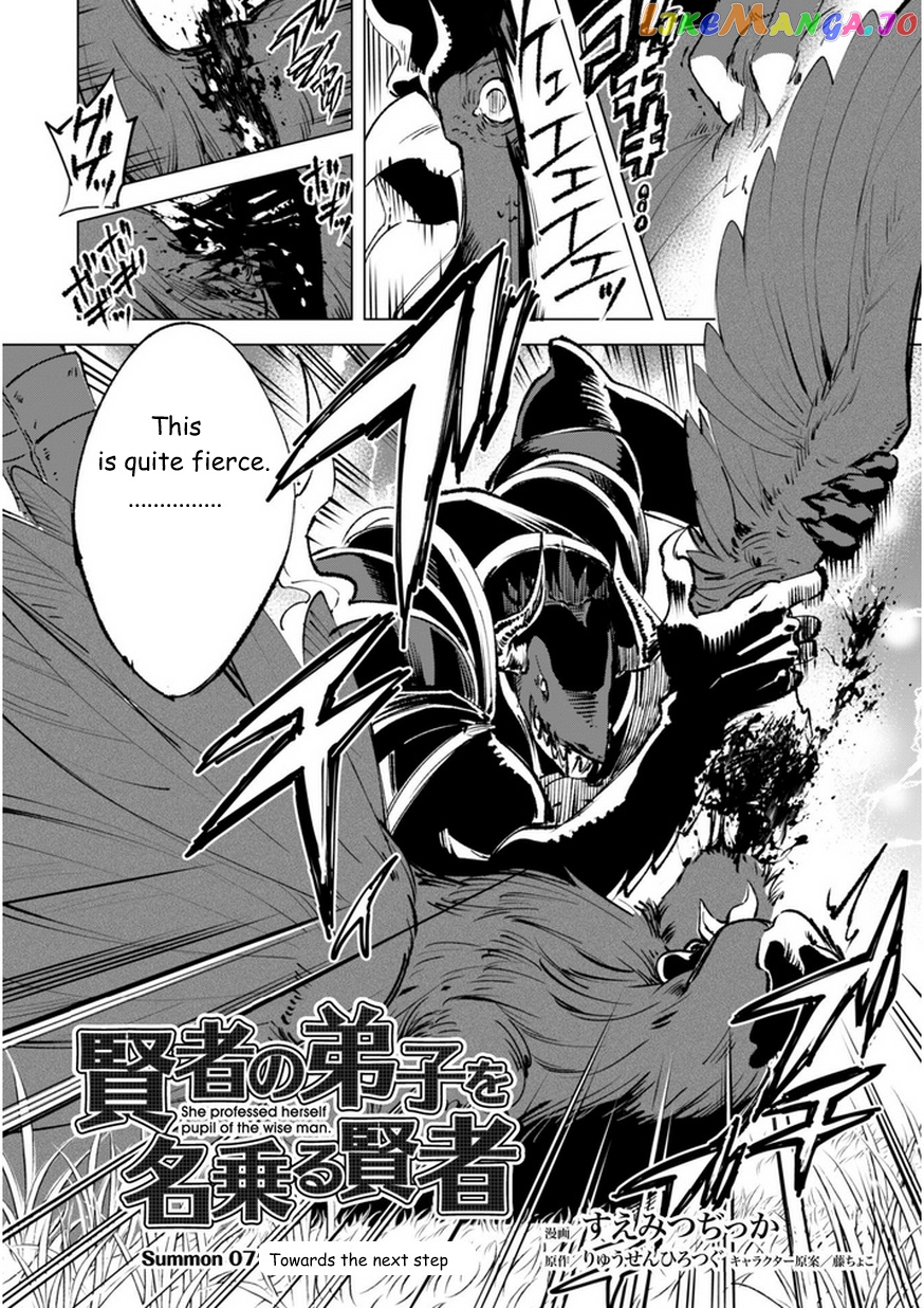 Kenja no Deshi wo Nanoru Kenja chapter 7 - page 2