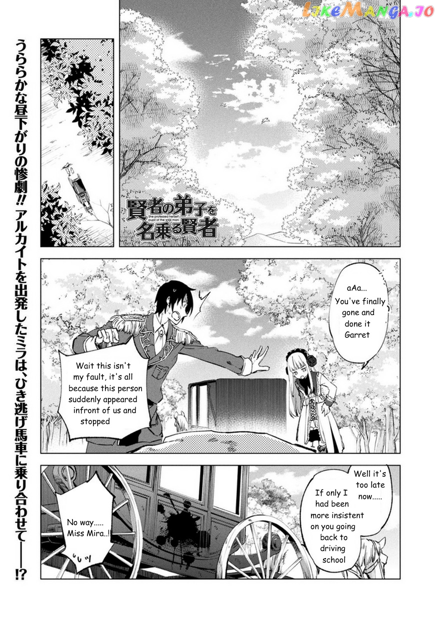 Kenja no Deshi wo Nanoru Kenja chapter 8 - page 1