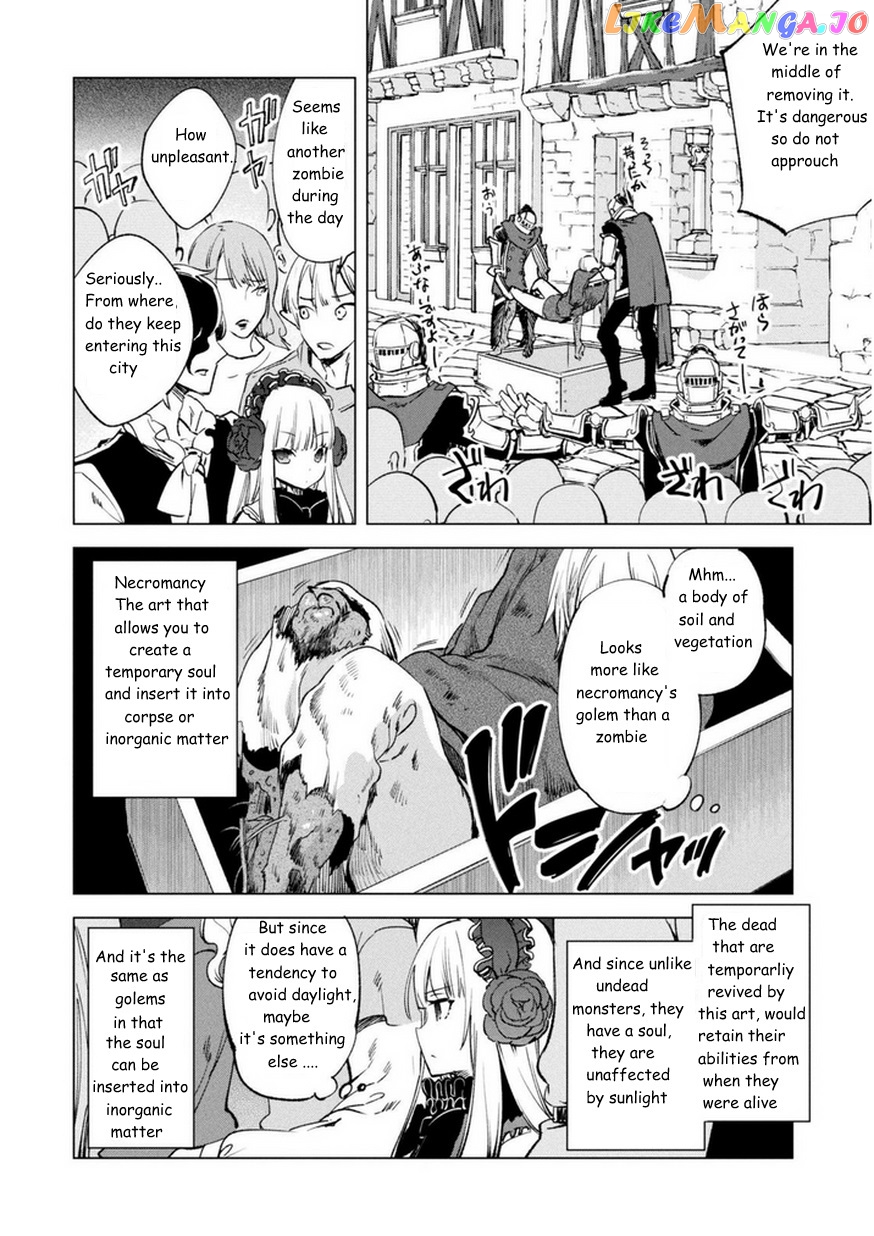 Kenja no Deshi wo Nanoru Kenja chapter 8 - page 12