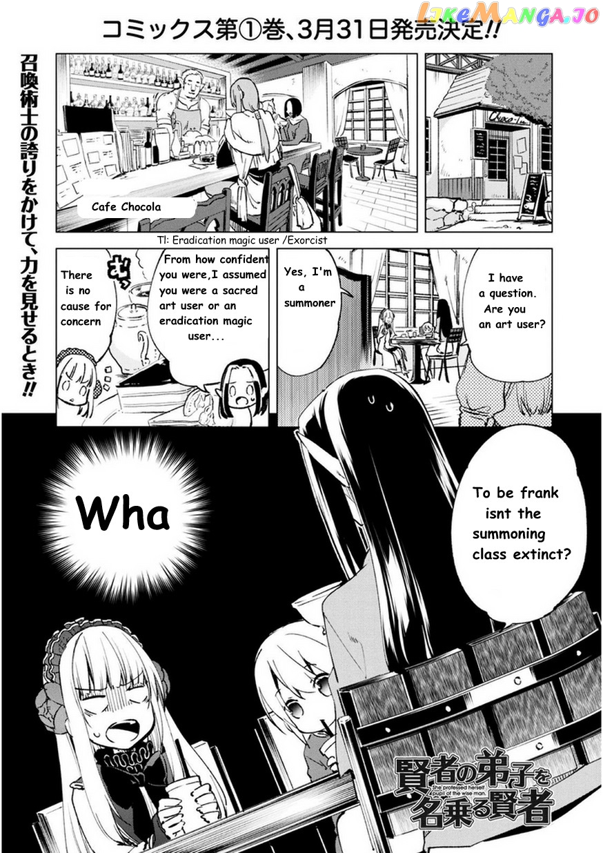 Kenja no Deshi wo Nanoru Kenja chapter 9 - page 1