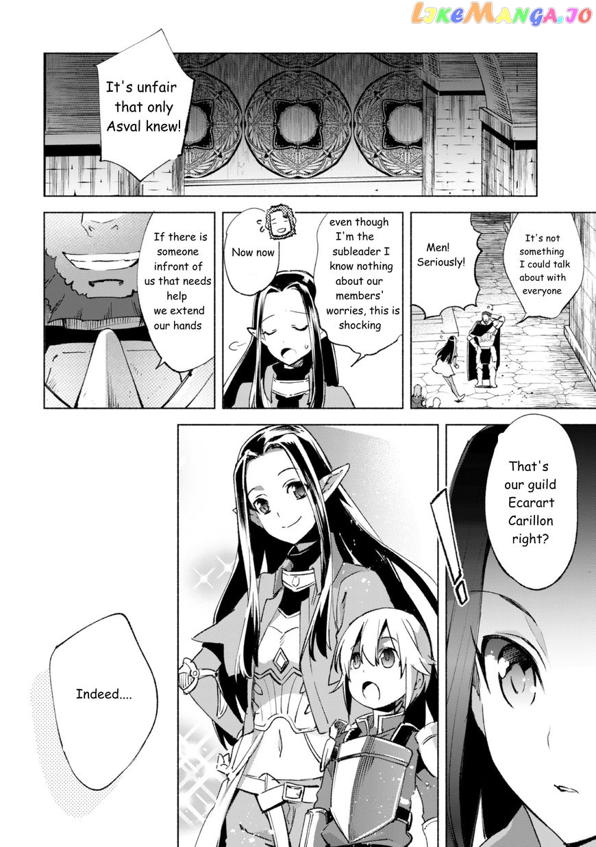 Kenja no Deshi wo Nanoru Kenja chapter 11 - page 19