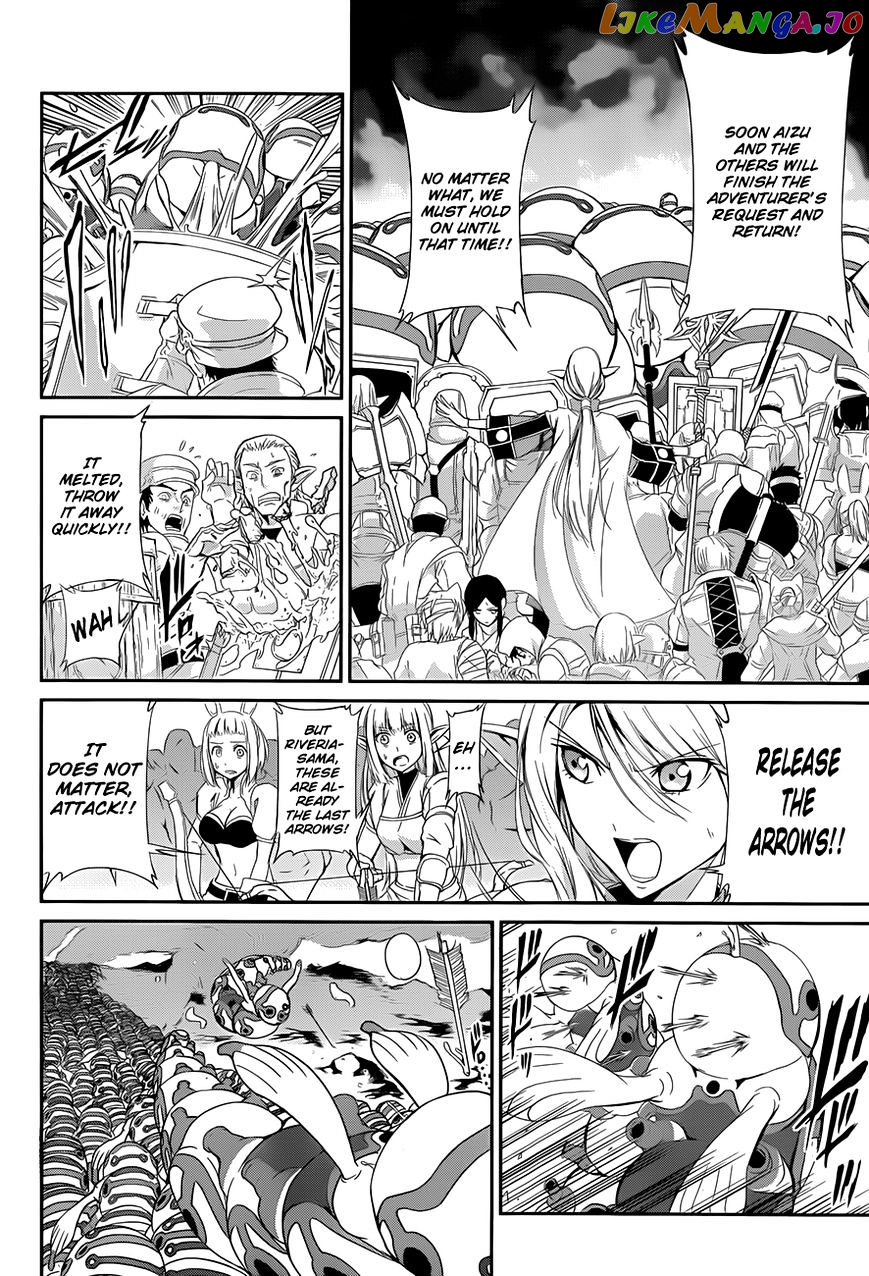 Dungeon Ni Deai O Motomeru No Wa Machigatte Iru Darou Ka Gaiden – Sword Oratoria chapter 3 - page 2