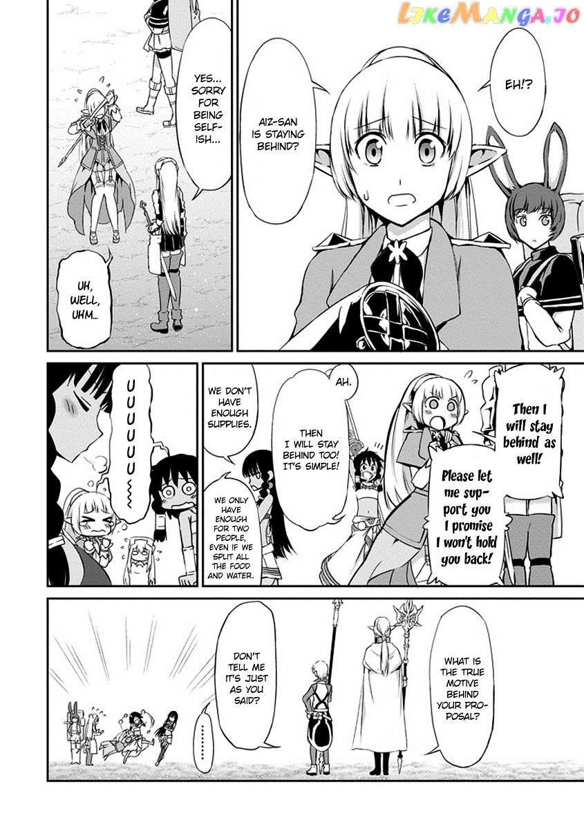 Dungeon Ni Deai O Motomeru No Wa Machigatte Iru Darou Ka Gaiden – Sword Oratoria chapter 15 - page 6