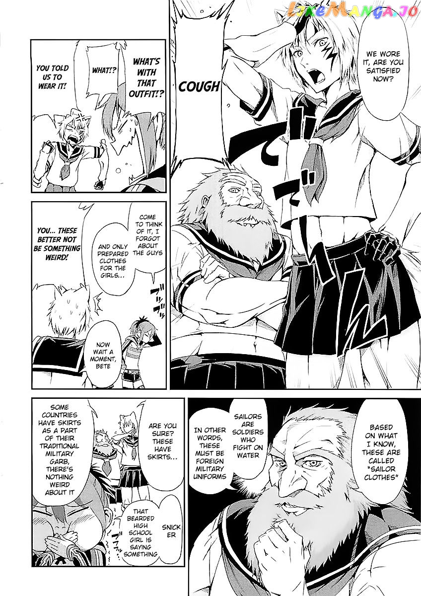 Dungeon Ni Deai O Motomeru No Wa Machigatte Iru Darou Ka Gaiden – Sword Oratoria chapter 33.1 - page 5