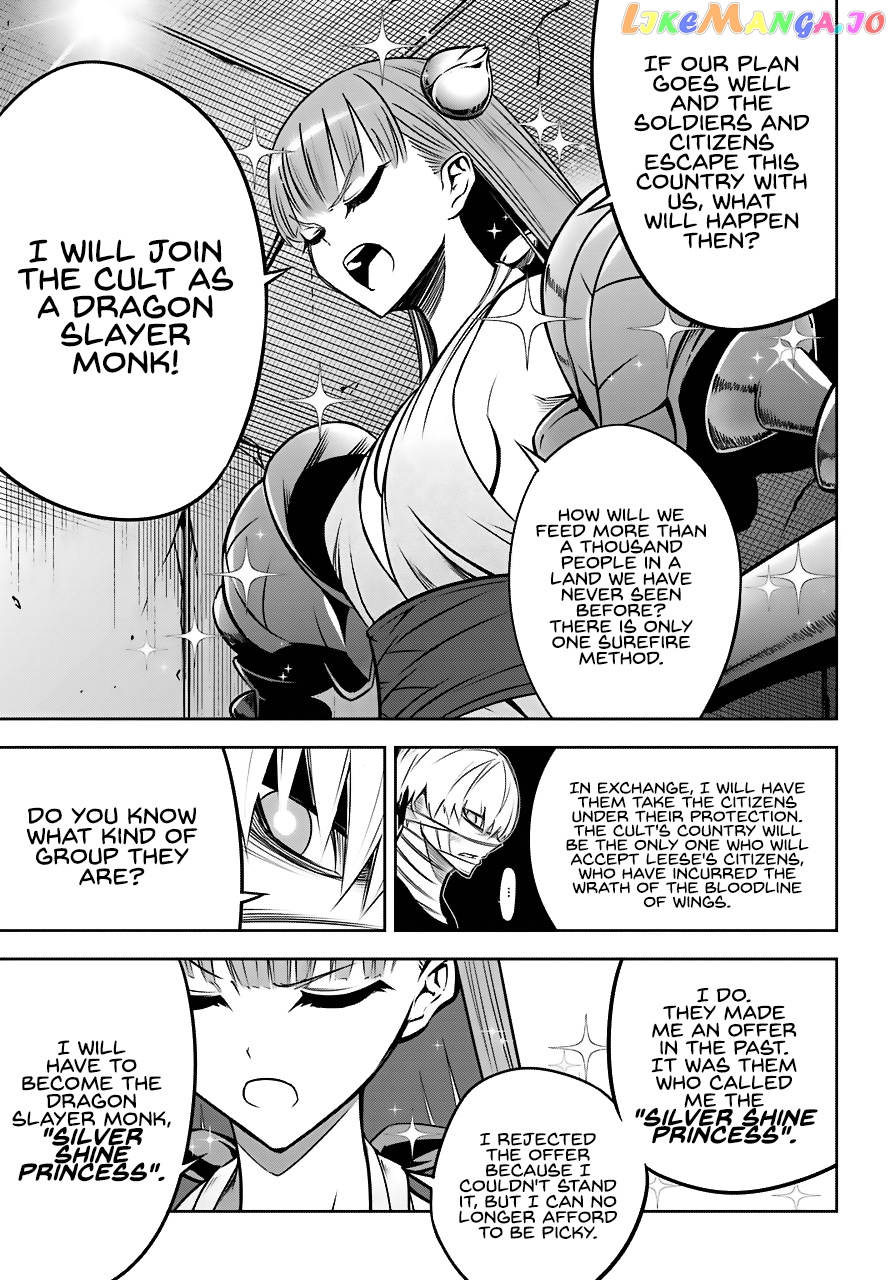 Ragna Crimson chapter 24 - page 11