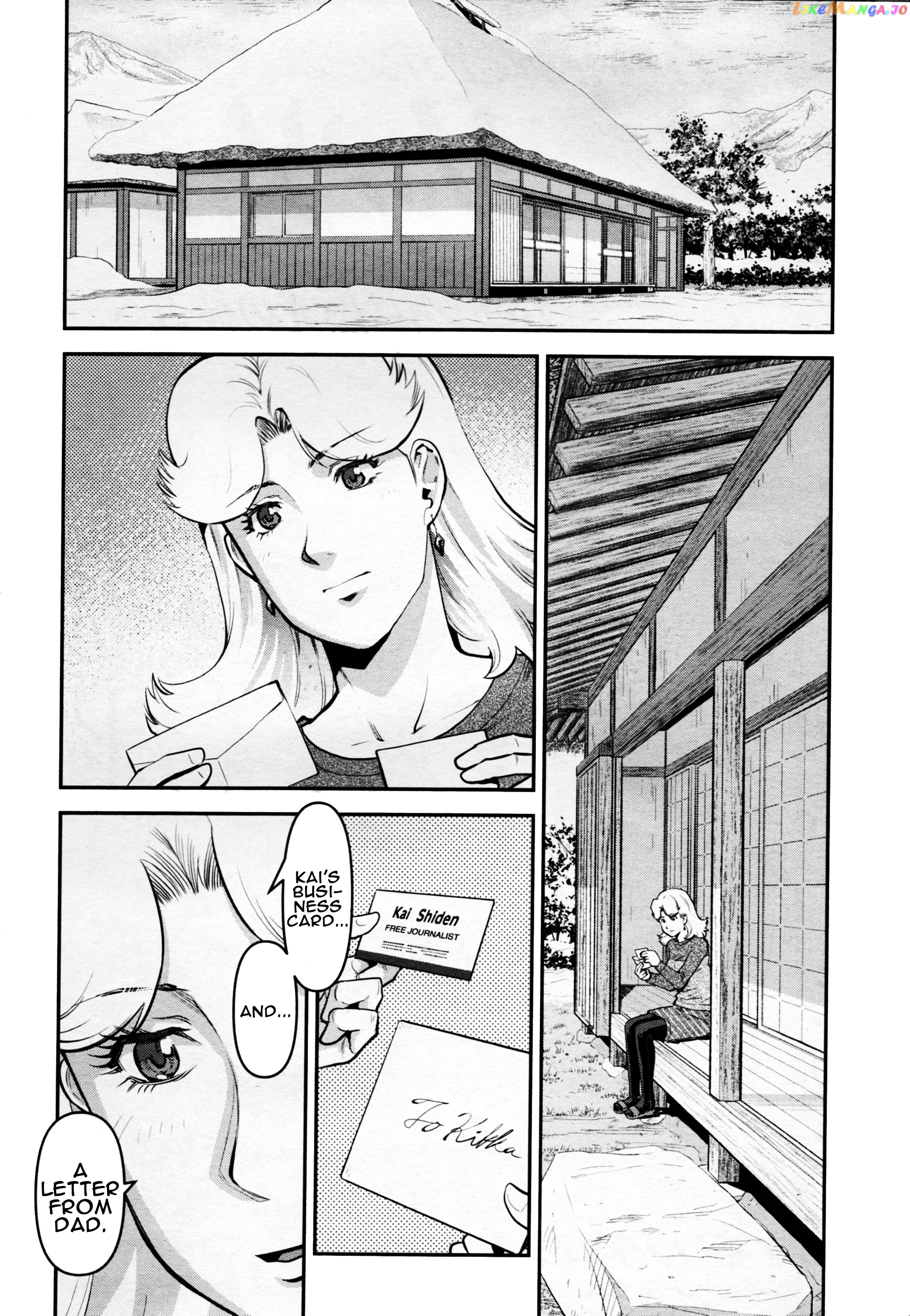 Mobile Suit Gundam Pulitzer - Amuro Ray Beyond The Aurora chapter 2 - page 2