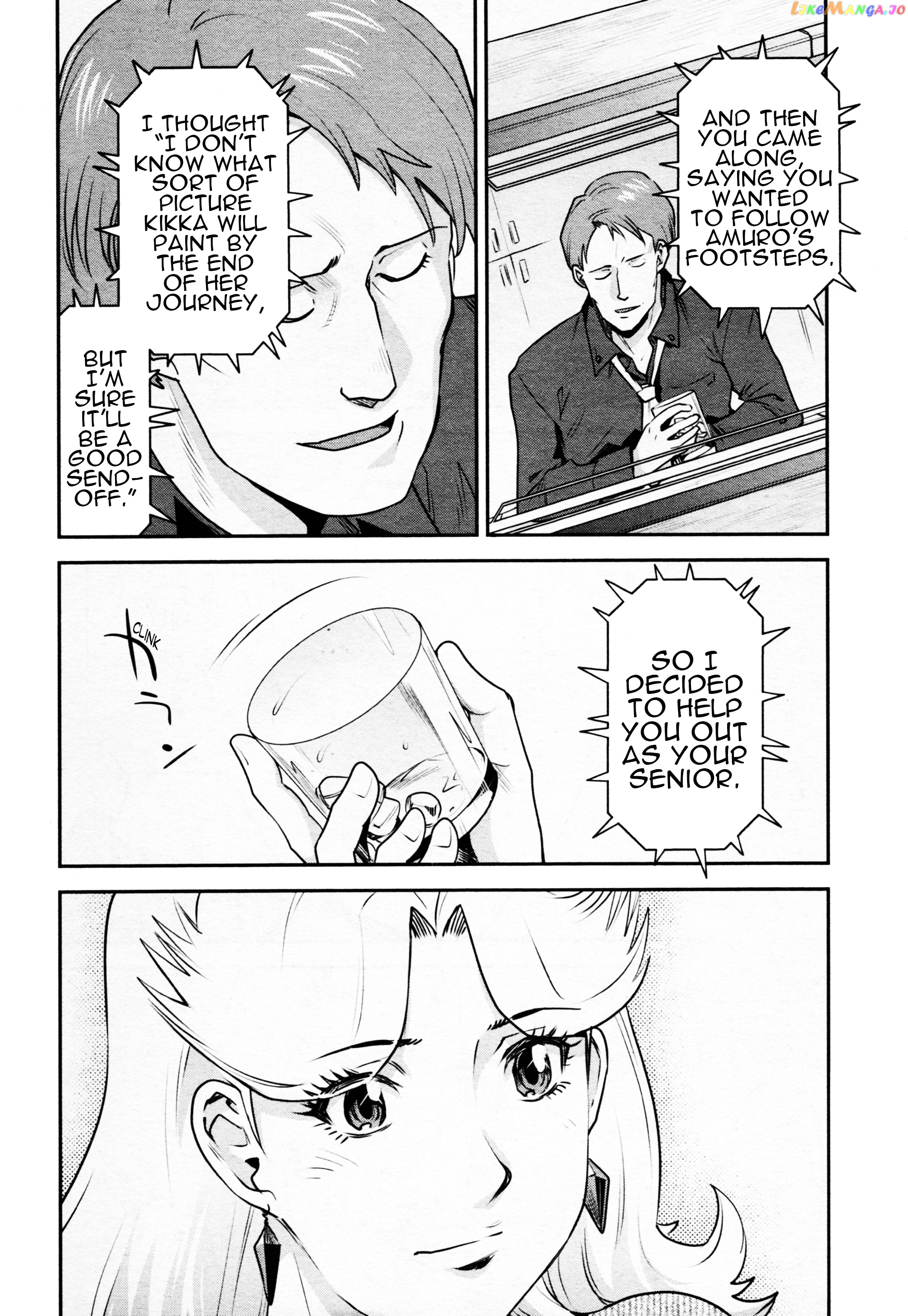 Mobile Suit Gundam Pulitzer - Amuro Ray Beyond The Aurora chapter 5 - page 16