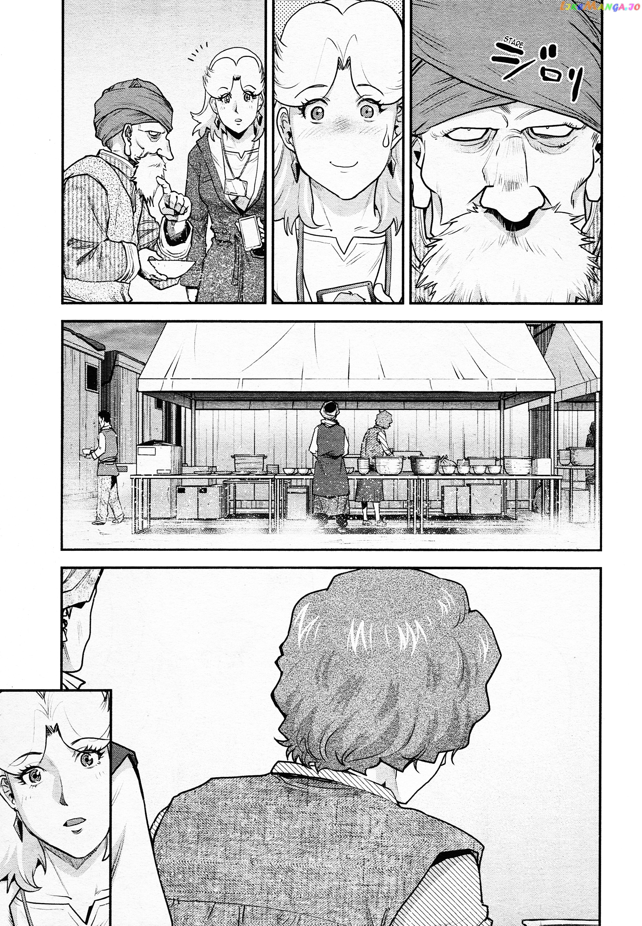 Mobile Suit Gundam Pulitzer - Amuro Ray Beyond The Aurora chapter 6 - page 13