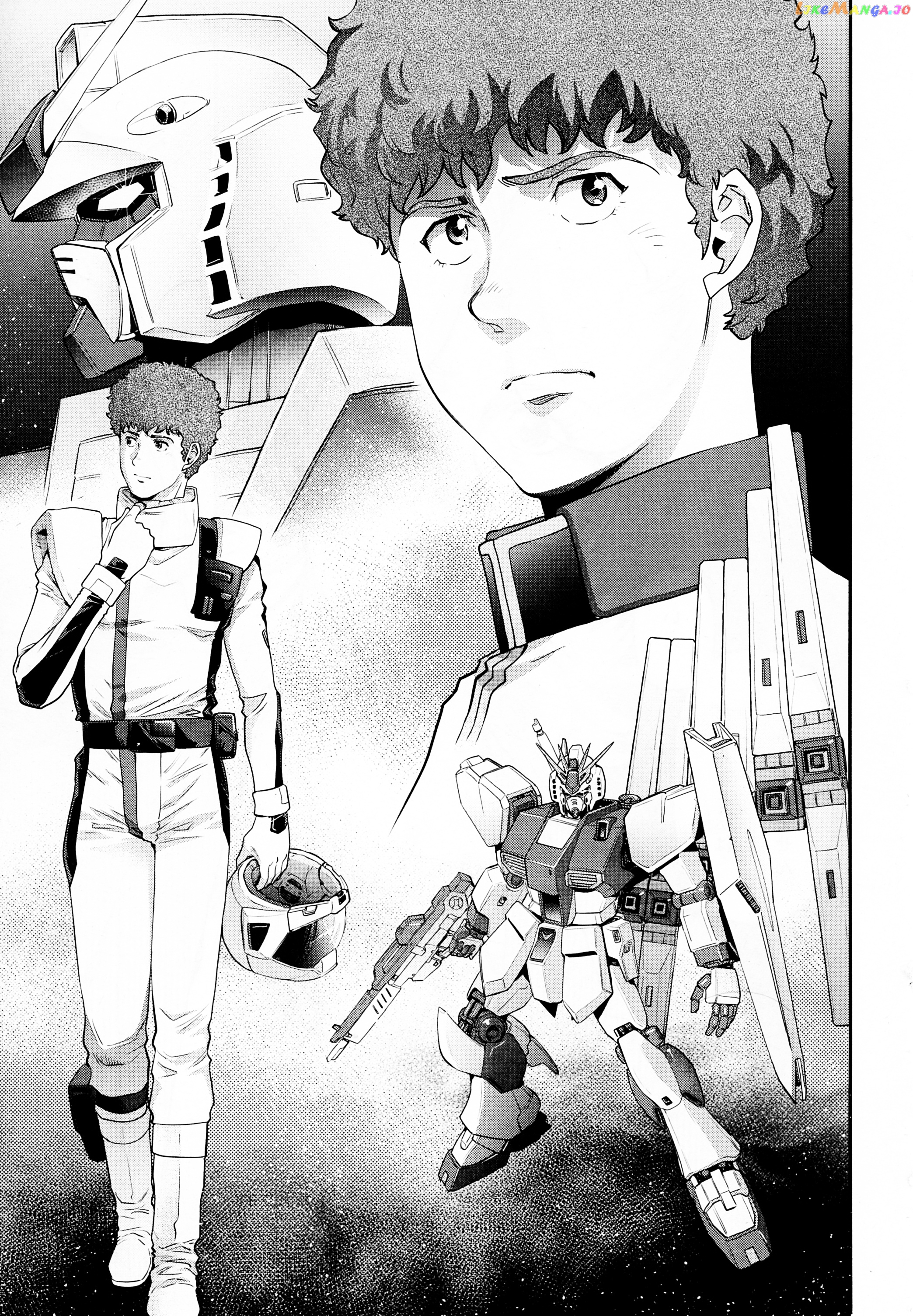 Mobile Suit Gundam Pulitzer - Amuro Ray Beyond The Aurora chapter 8 - page 17