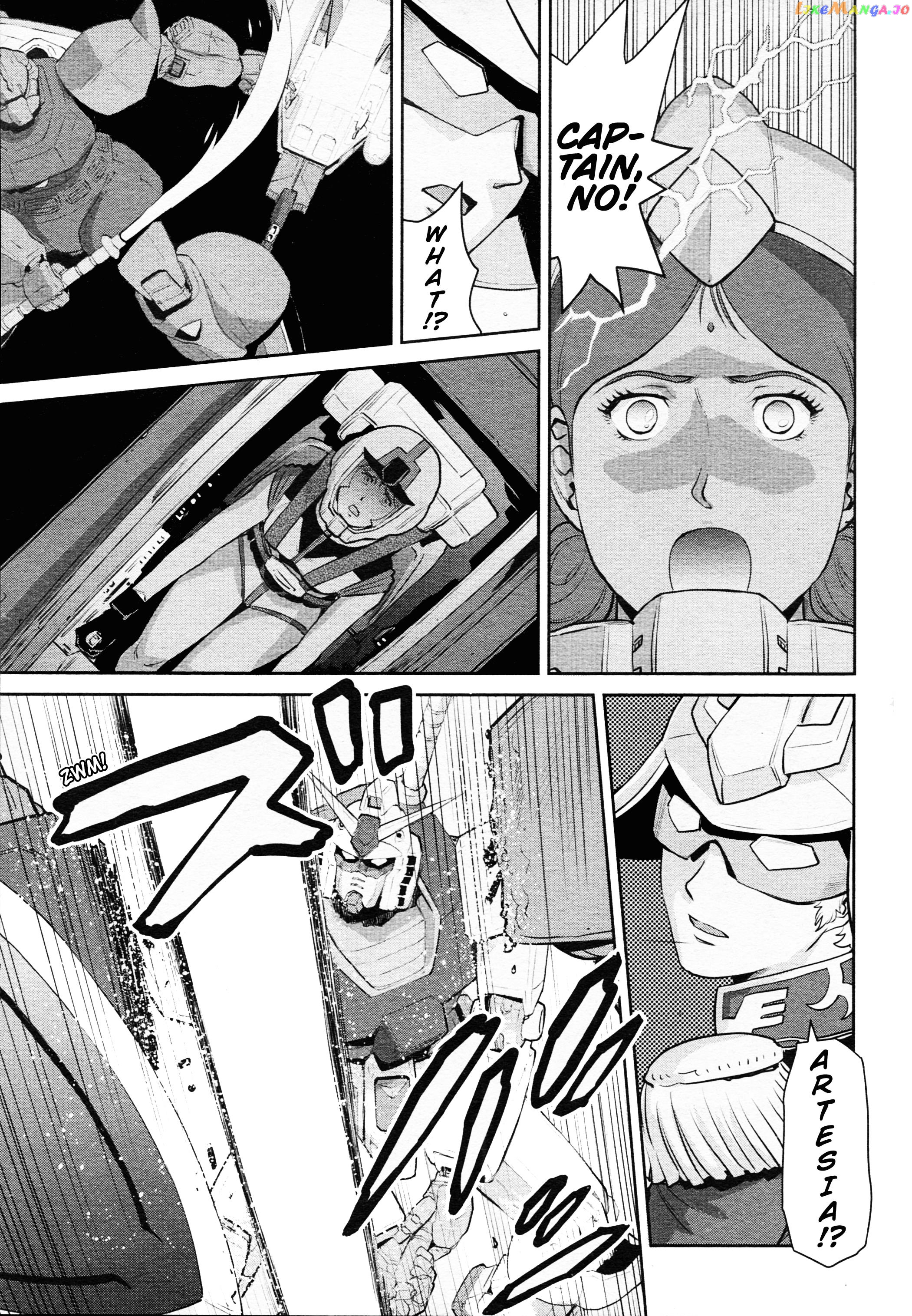 Mobile Suit Gundam Pulitzer - Amuro Ray Beyond The Aurora chapter 13 - page 13