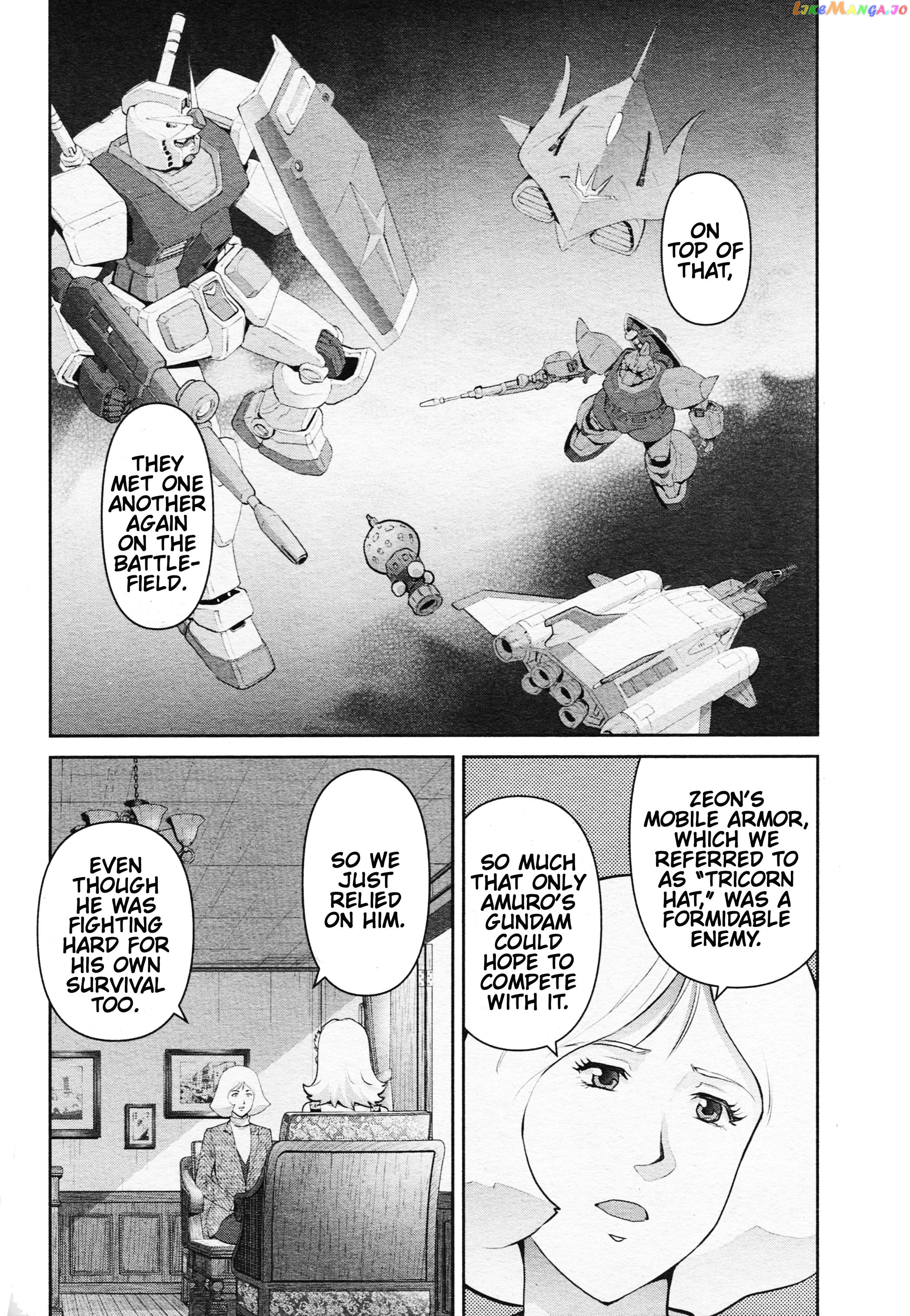 Mobile Suit Gundam Pulitzer - Amuro Ray Beyond The Aurora chapter 13 - page 4