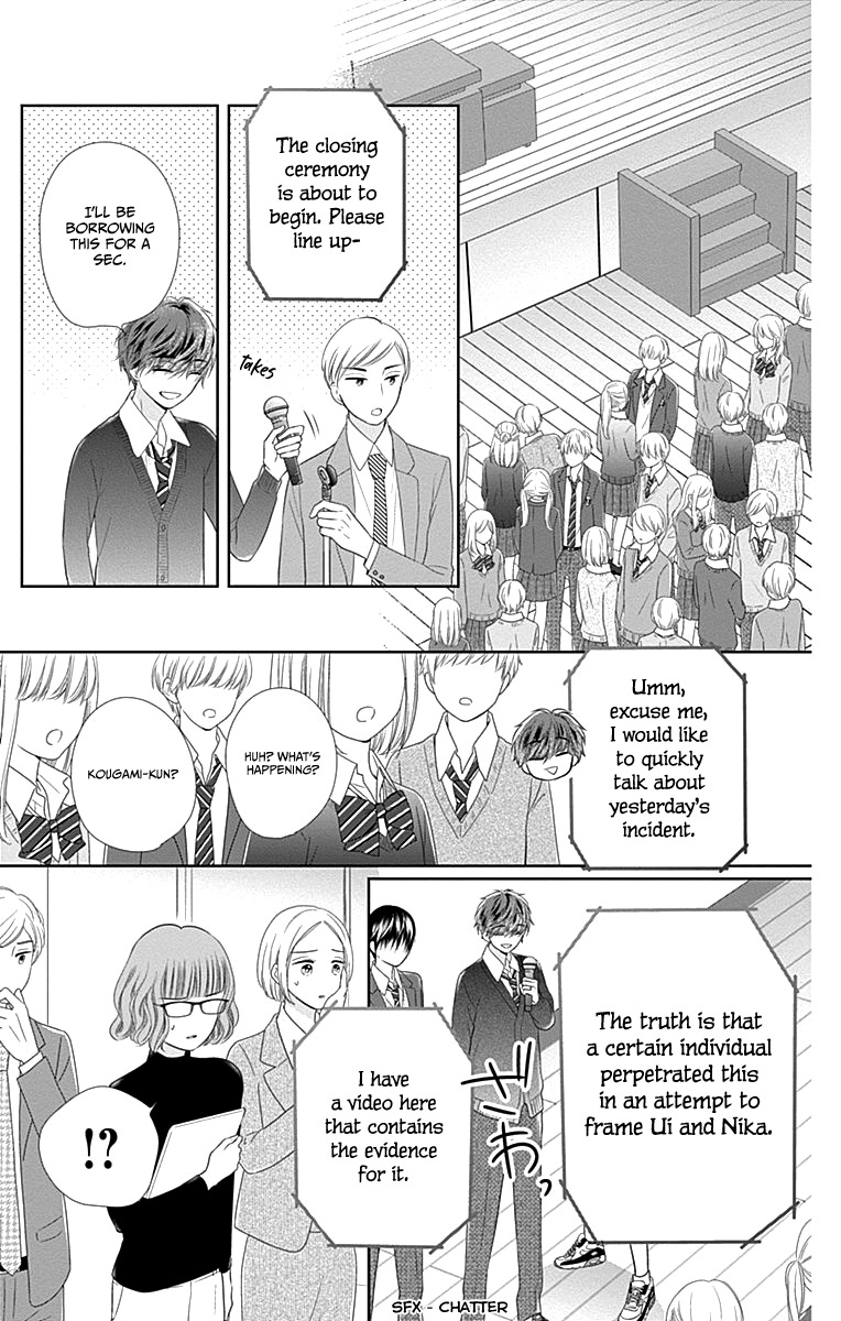 First x Marriage chapter 18 - page 34