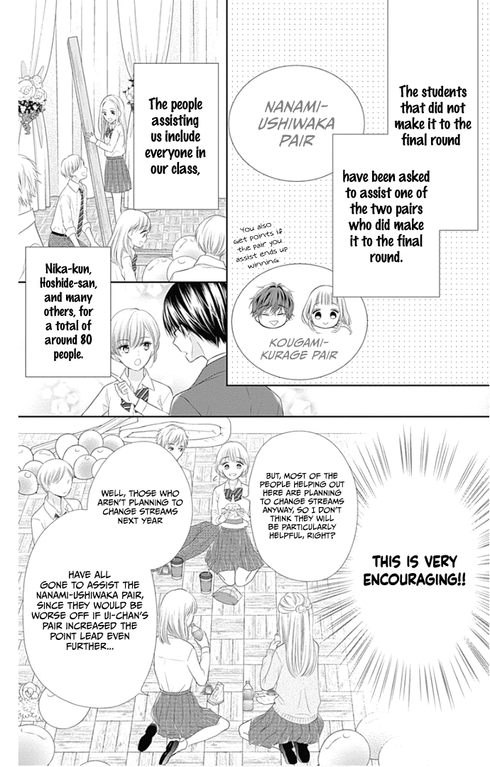 First x Marriage chapter 23 - page 7