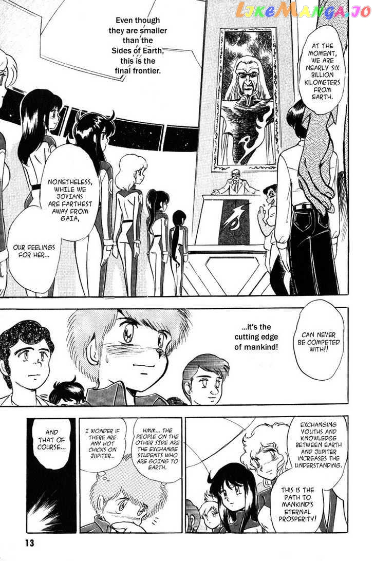 Mobile Suit Crossbone Gundam chapter 1 - page 12