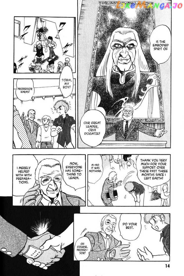 Mobile Suit Crossbone Gundam chapter 1 - page 13