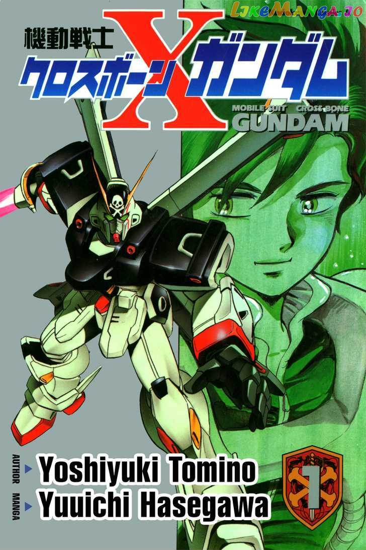 Mobile Suit Crossbone Gundam chapter 1 - page 2